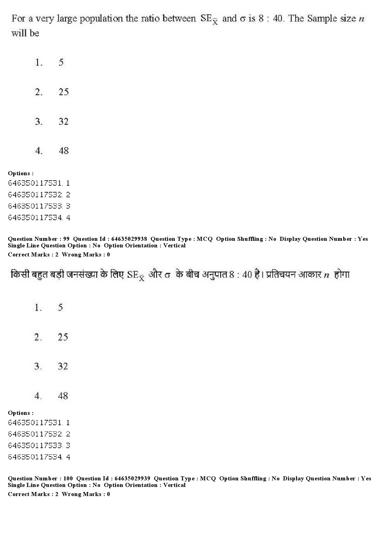 UGC NET Commerce Question Paper June 2019 101