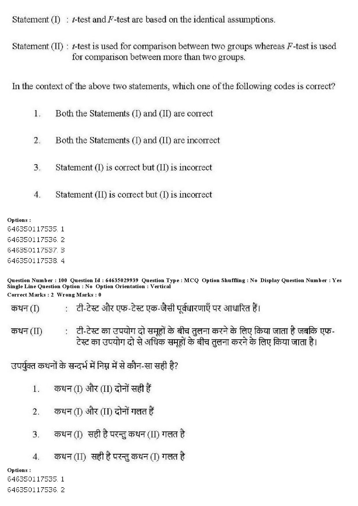 UGC NET Commerce Question Paper June 2019 102