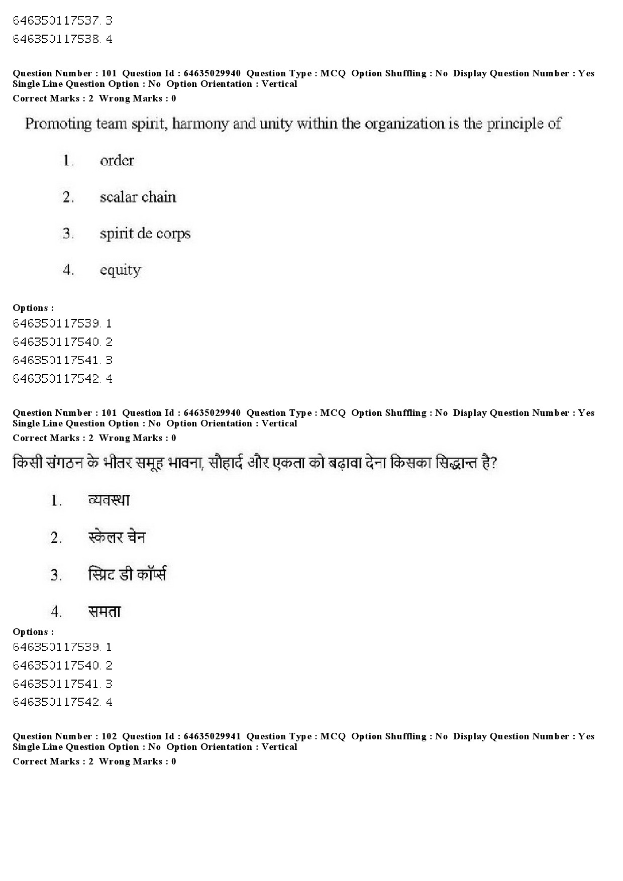 UGC NET Commerce Question Paper June 2019 103