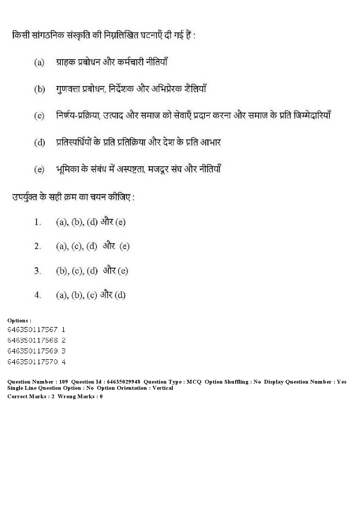 UGC NET Commerce Question Paper June 2019 113