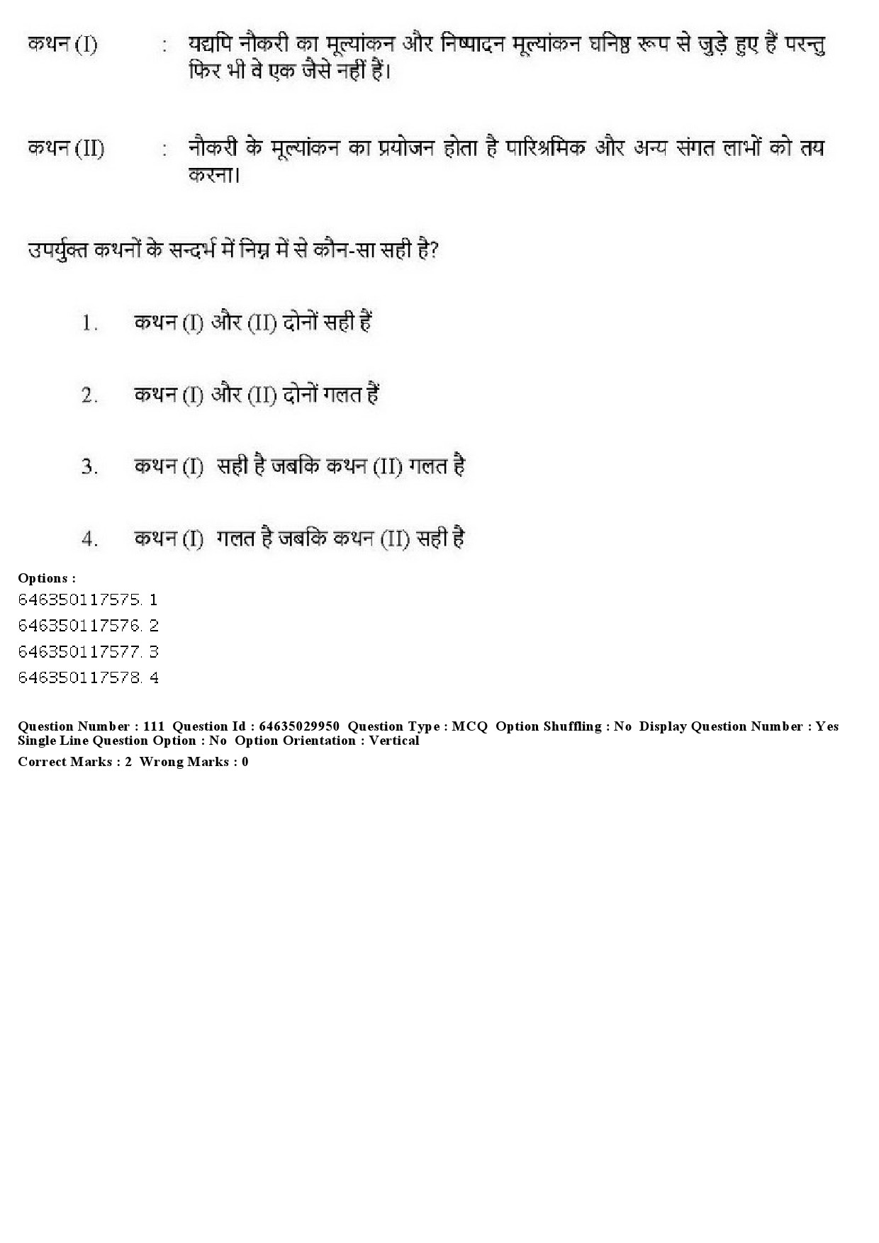 UGC NET Commerce Question Paper June 2019 117