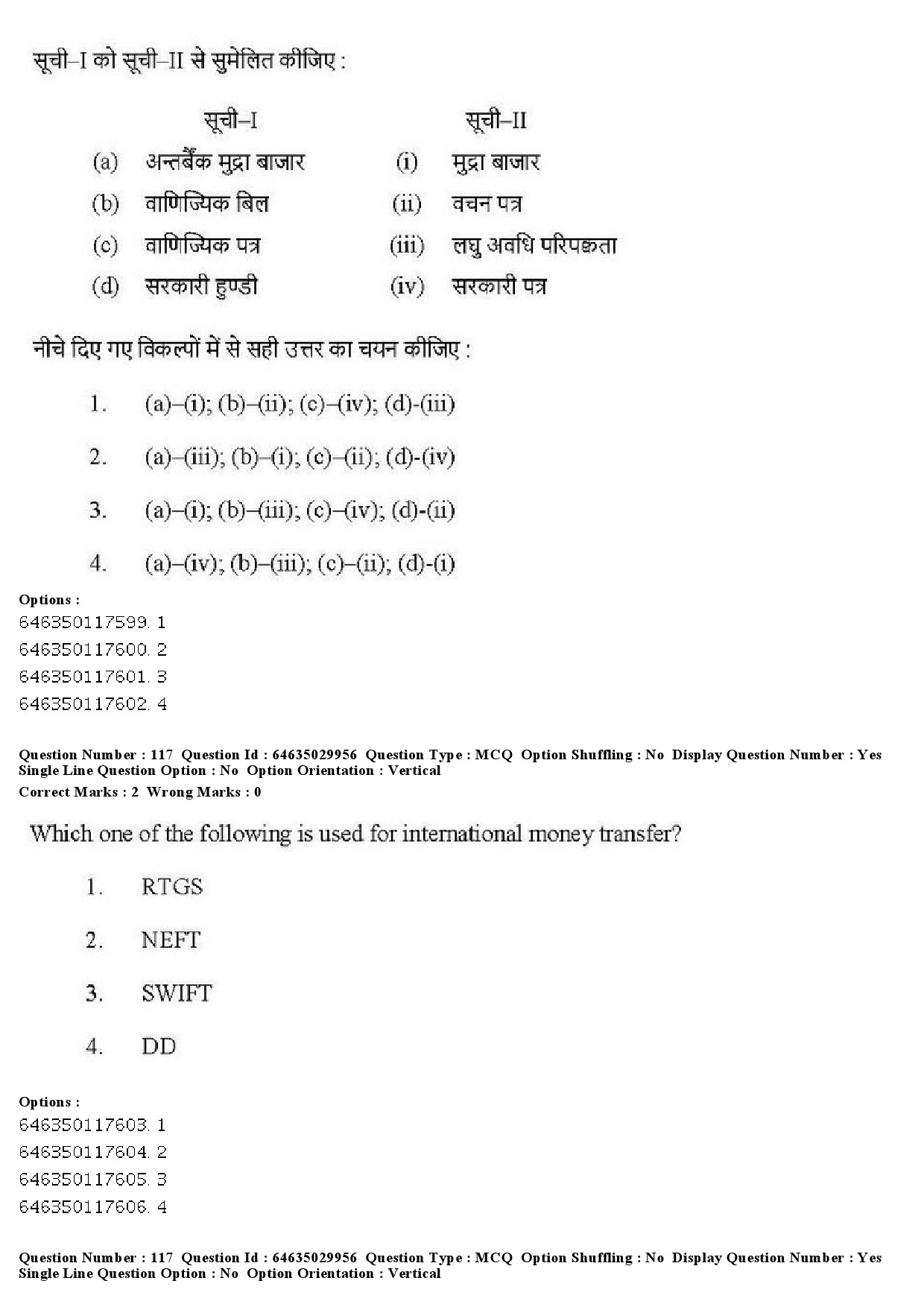 UGC NET Commerce Question Paper June 2019 125