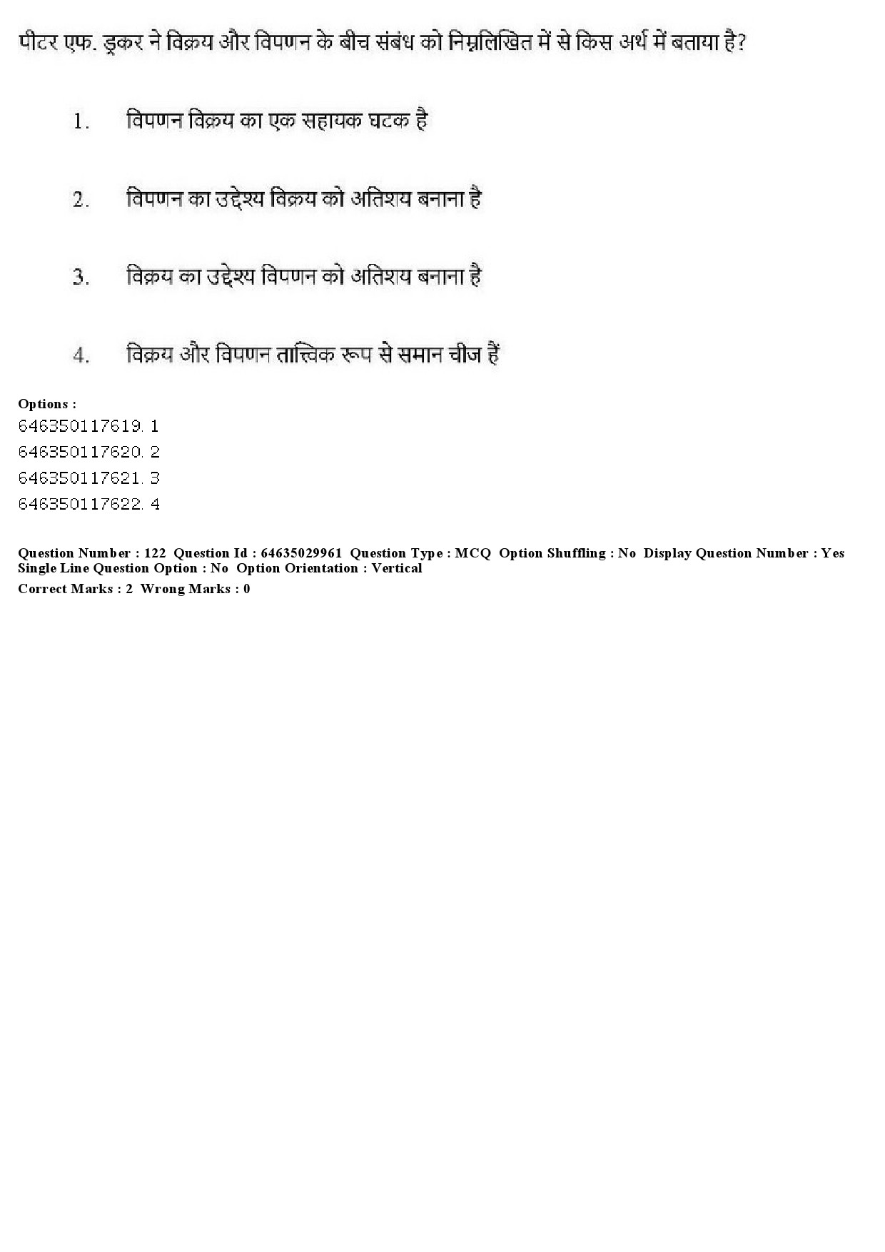 UGC NET Commerce Question Paper June 2019 130