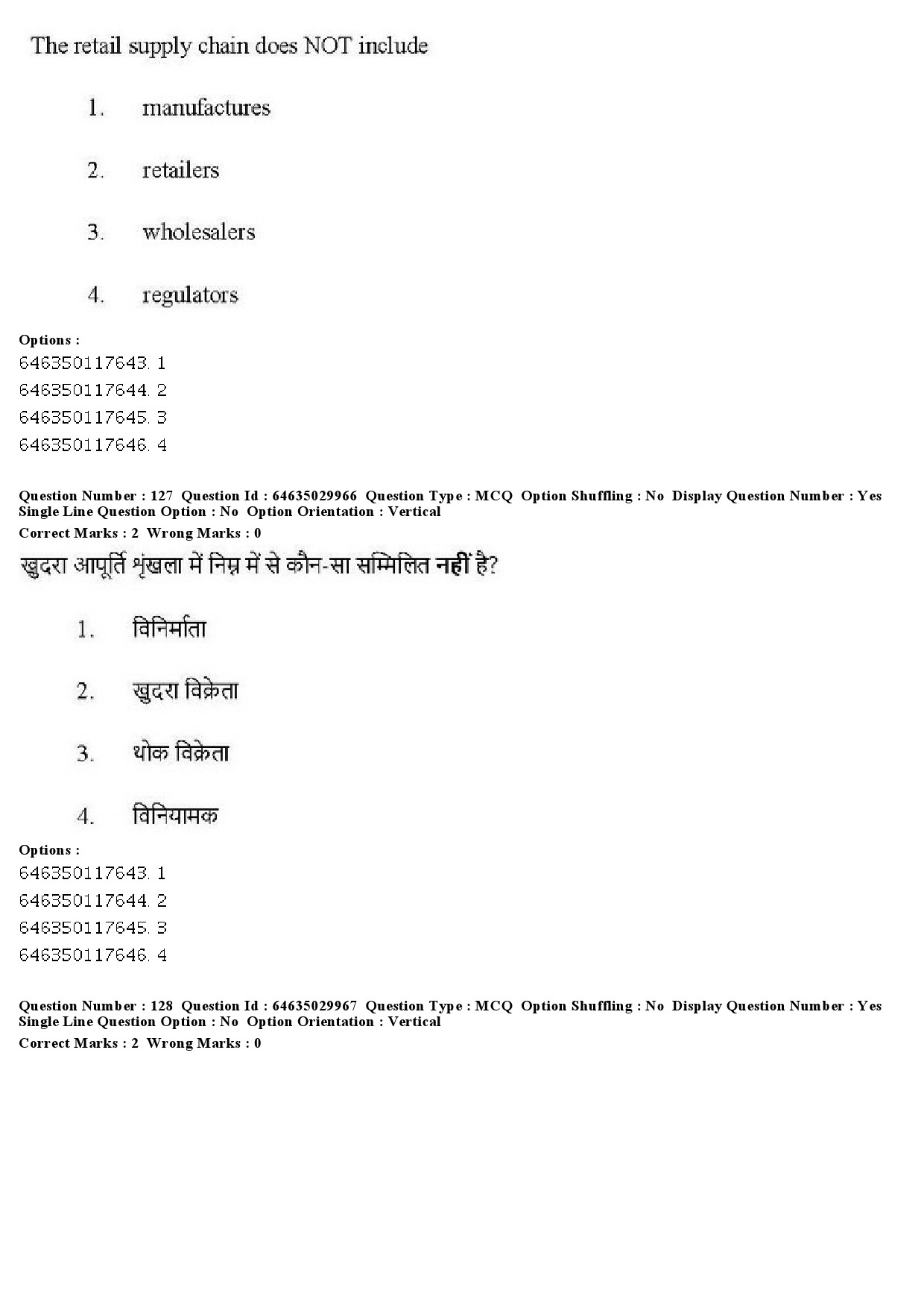 UGC NET Commerce Question Paper June 2019 137