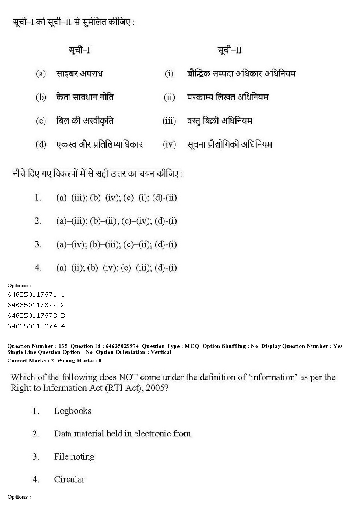 UGC NET Commerce Question Paper June 2019 146