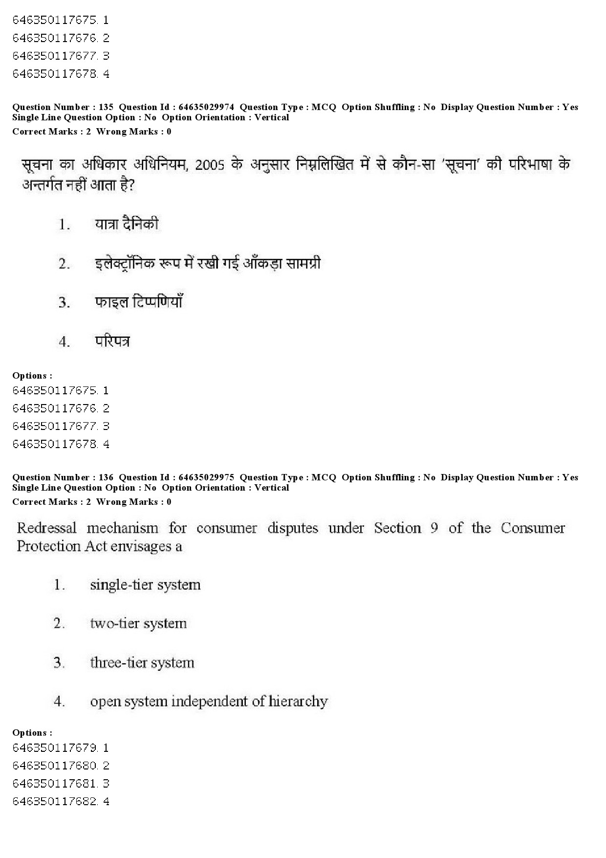 UGC NET Commerce Question Paper June 2019 147