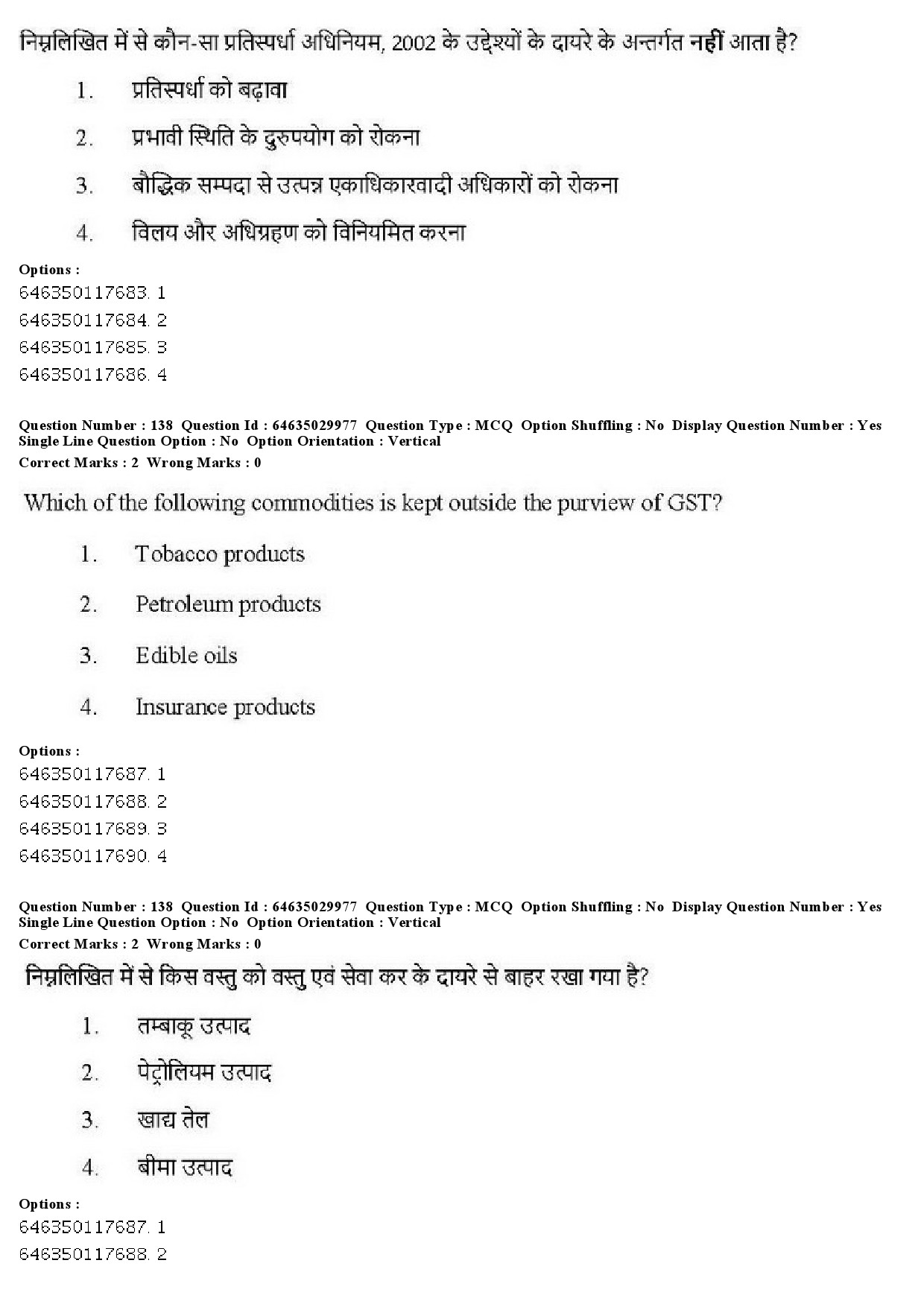 UGC NET Commerce Question Paper June 2019 149