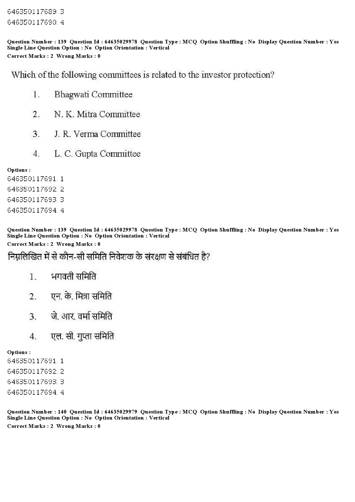 UGC NET Commerce Question Paper June 2019 150