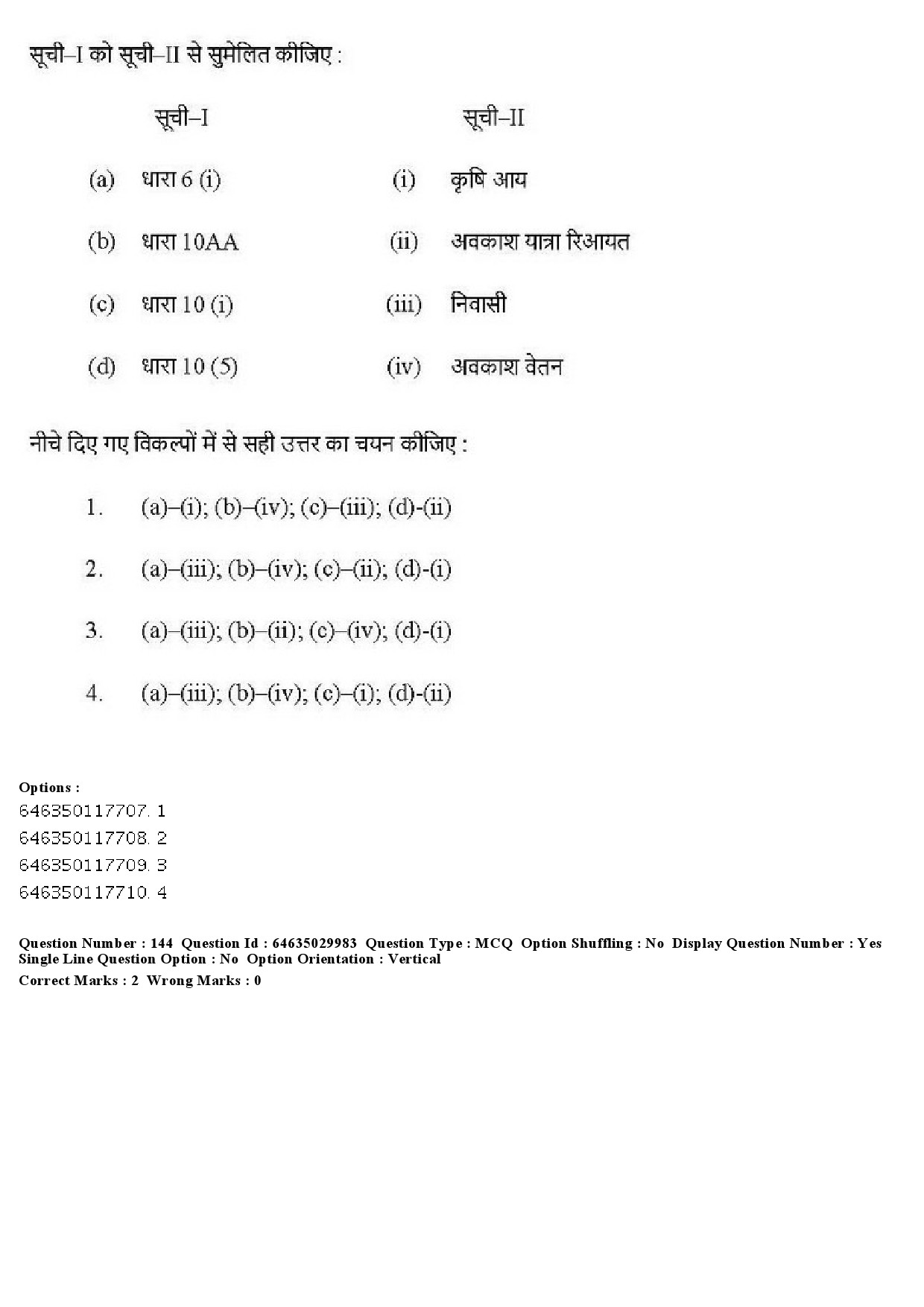 UGC NET Commerce Question Paper June 2019 156