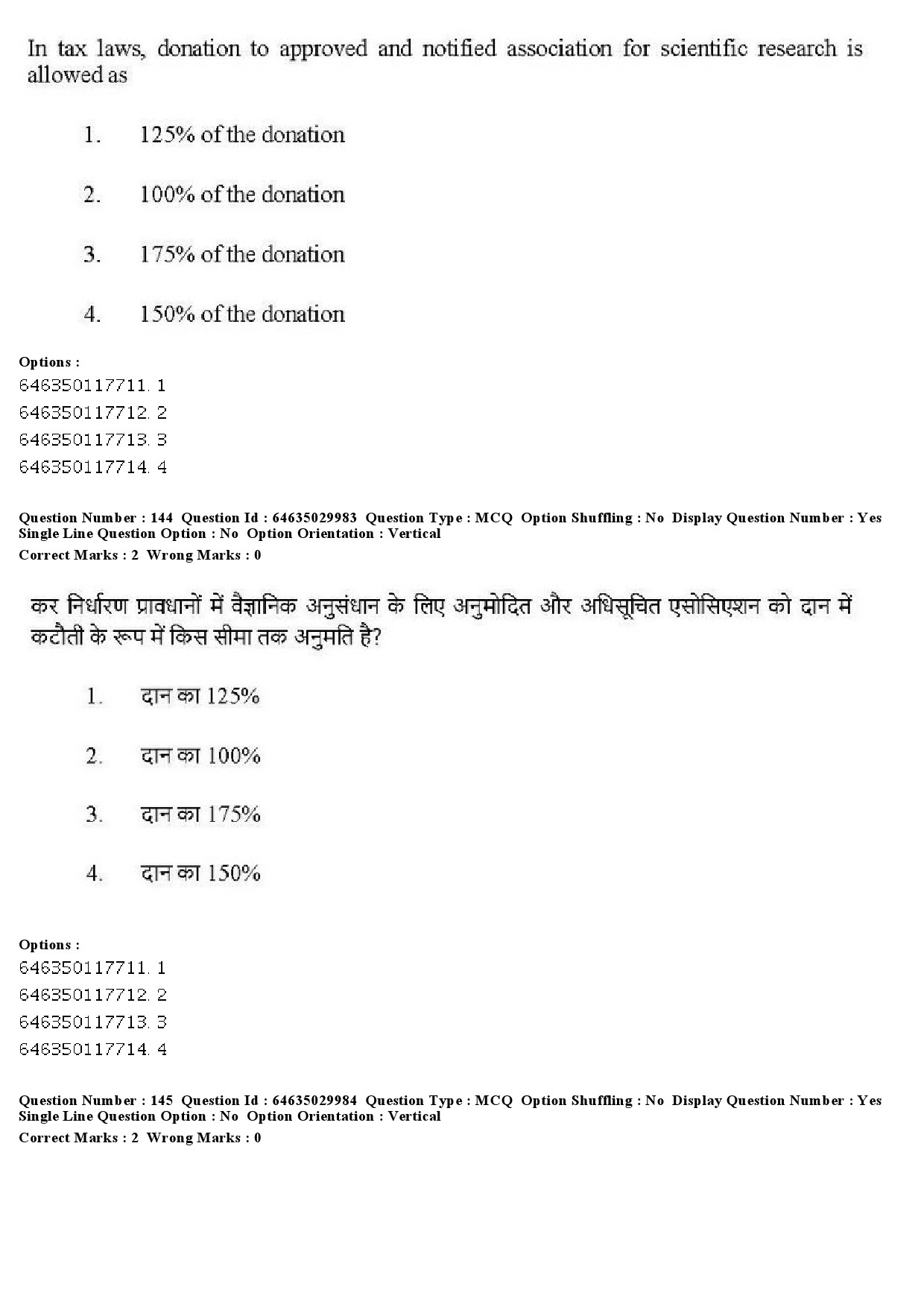 UGC NET Commerce Question Paper June 2019 157