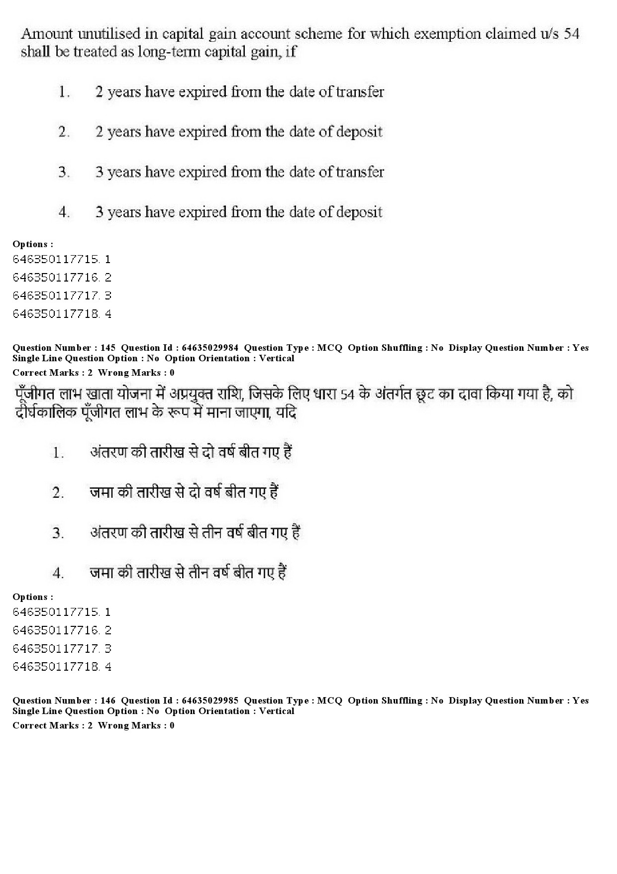 UGC NET Commerce Question Paper June 2019 158