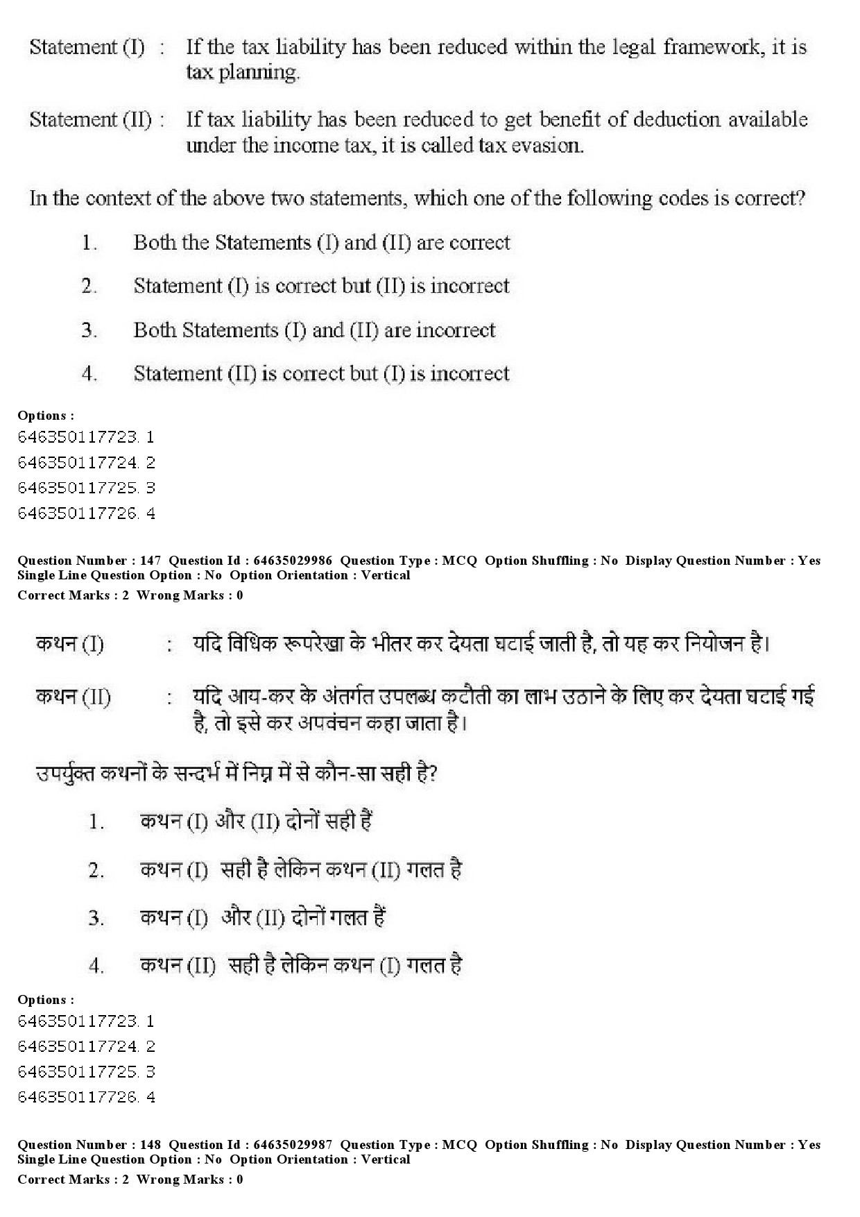 UGC NET Commerce Question Paper June 2019 161