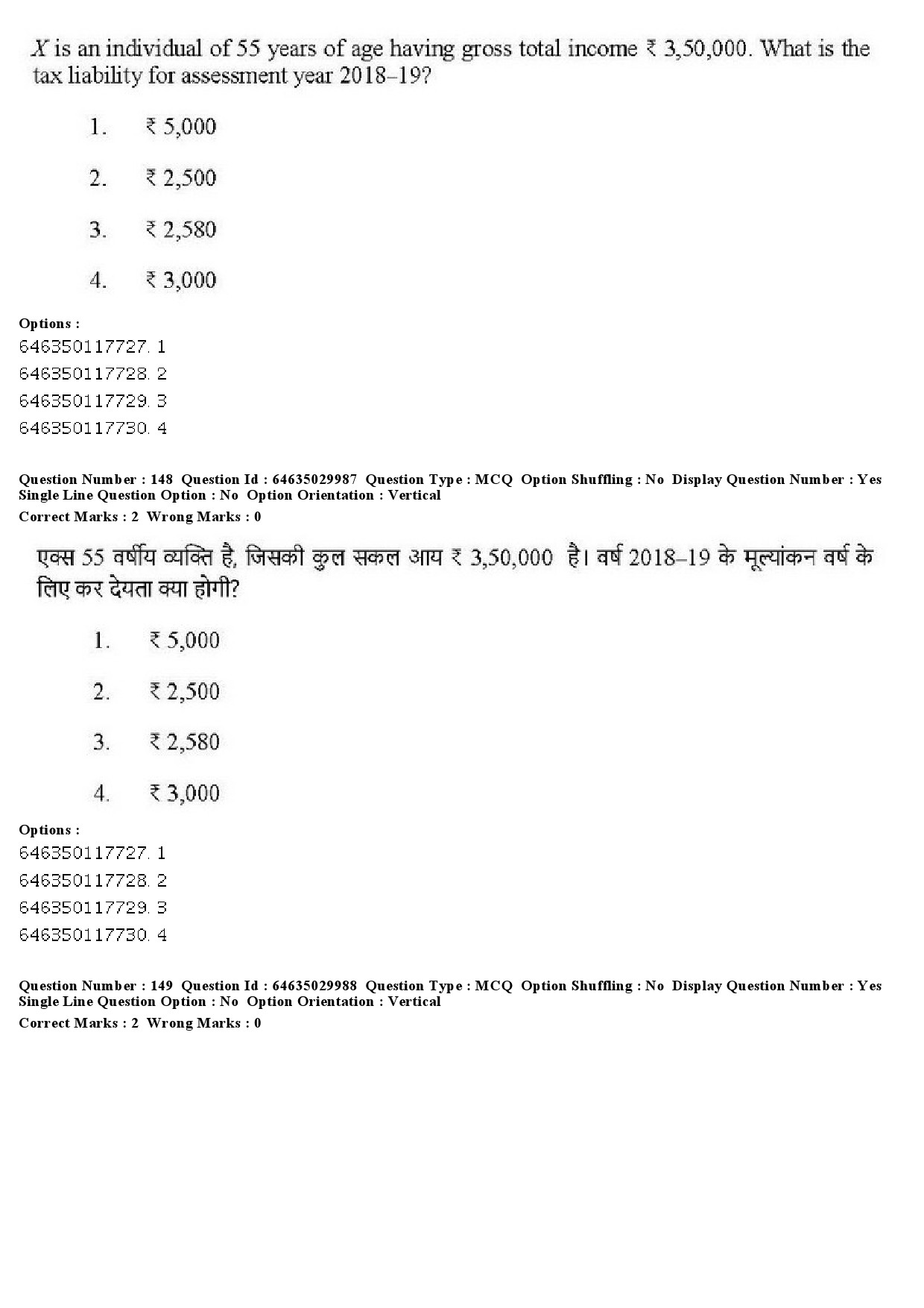 UGC NET Commerce Question Paper June 2019 162