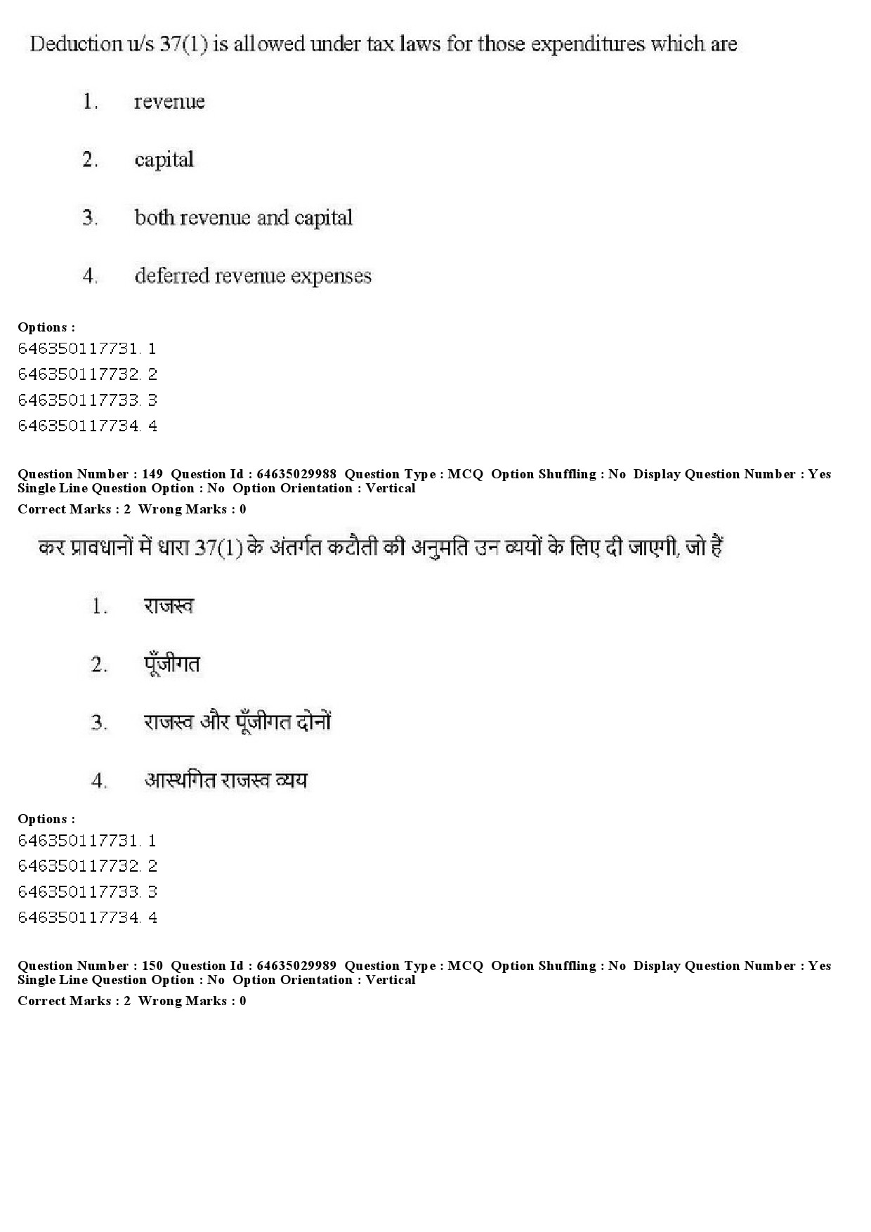 UGC NET Commerce Question Paper June 2019 163