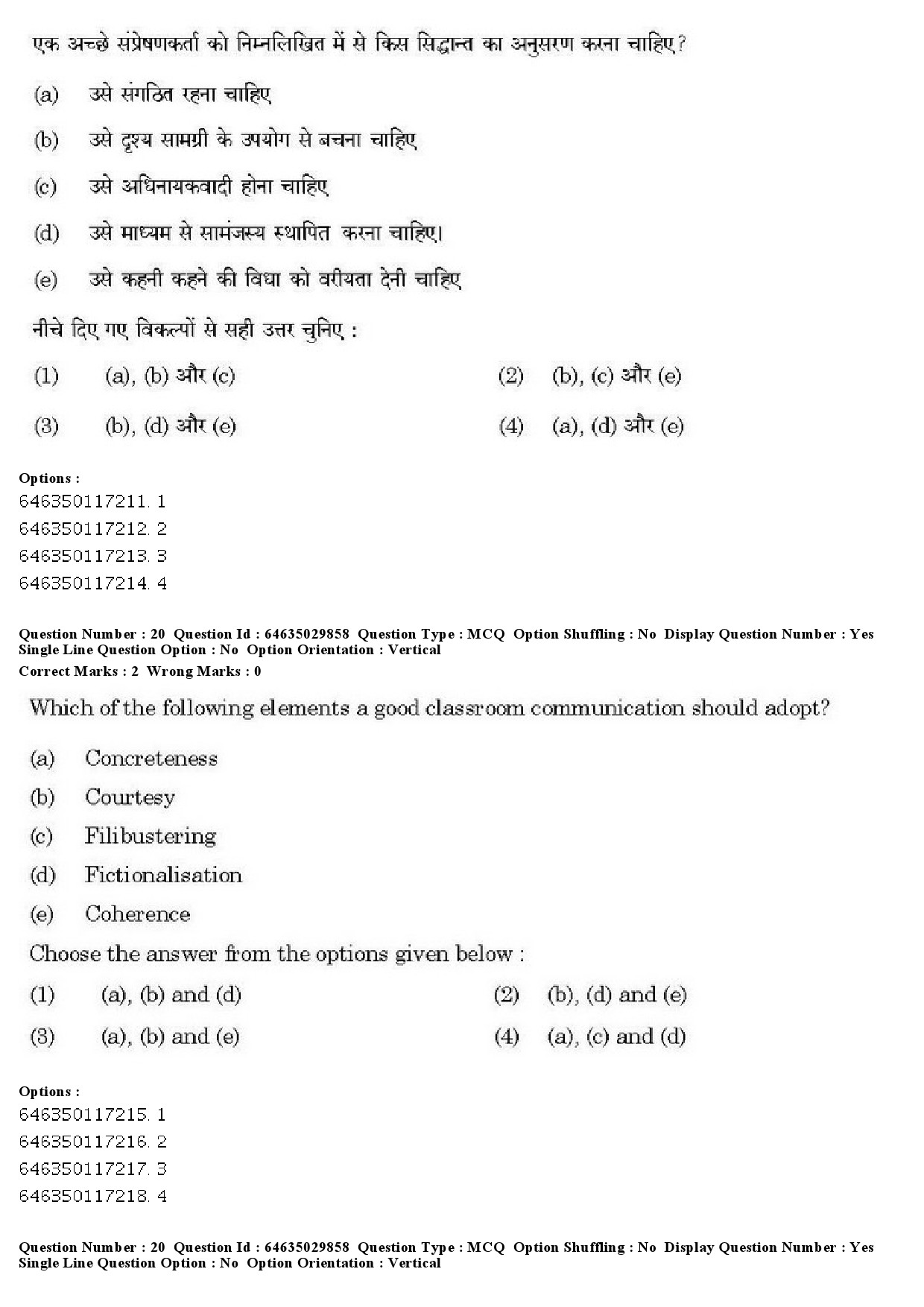 UGC NET Commerce Question Paper June 2019 17