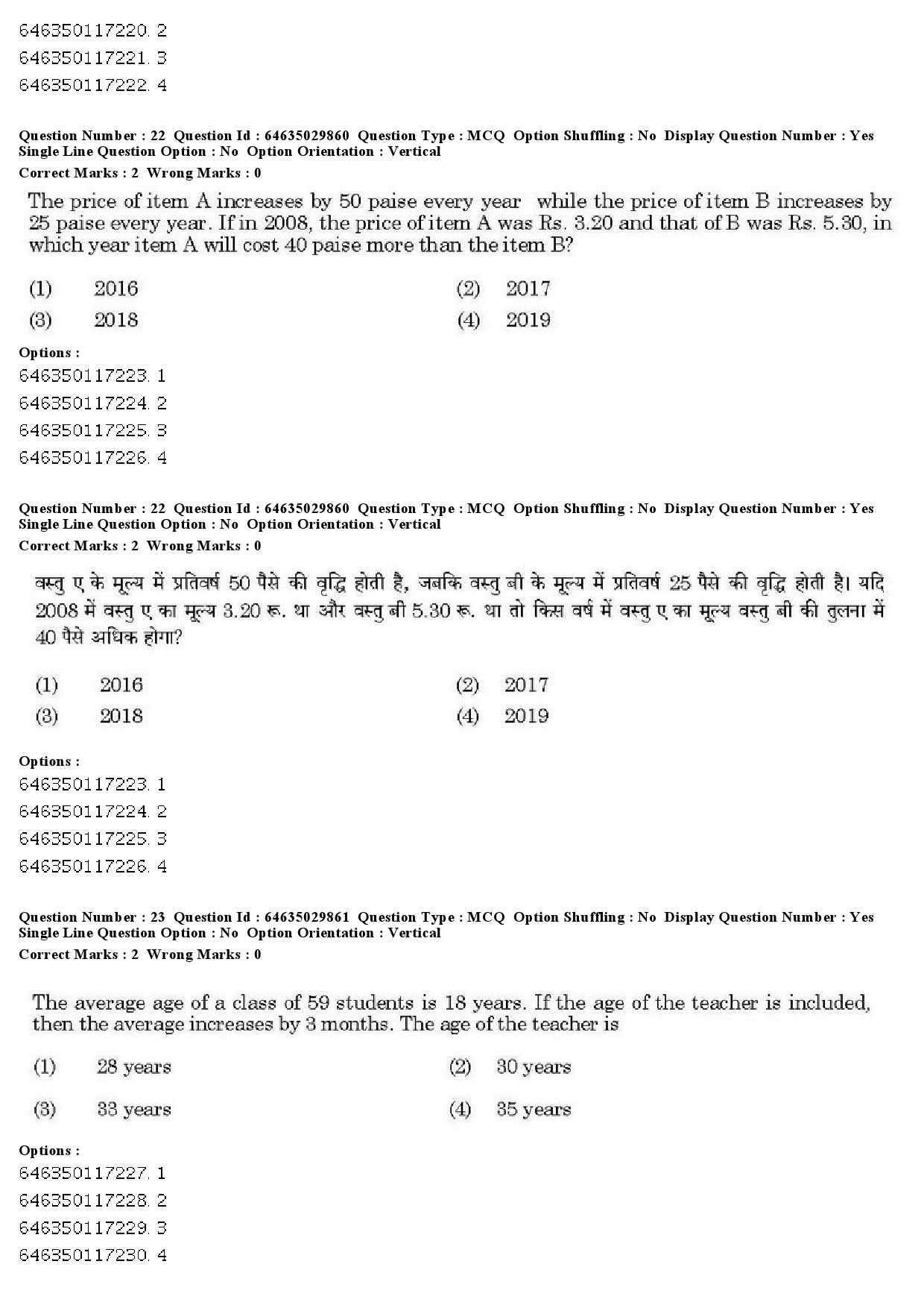 UGC NET Commerce Question Paper June 2019 19