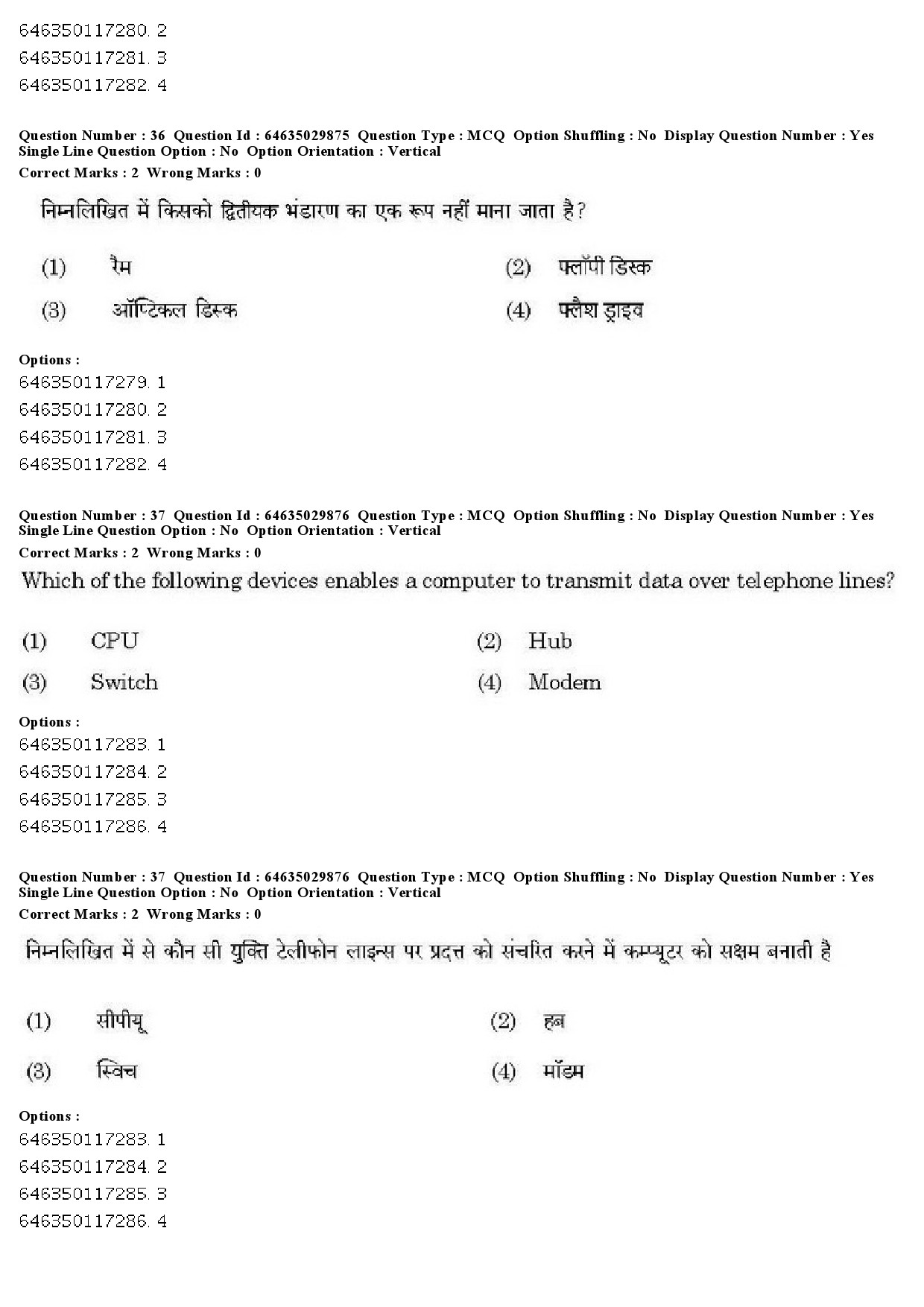 UGC NET Commerce Question Paper June 2019 29