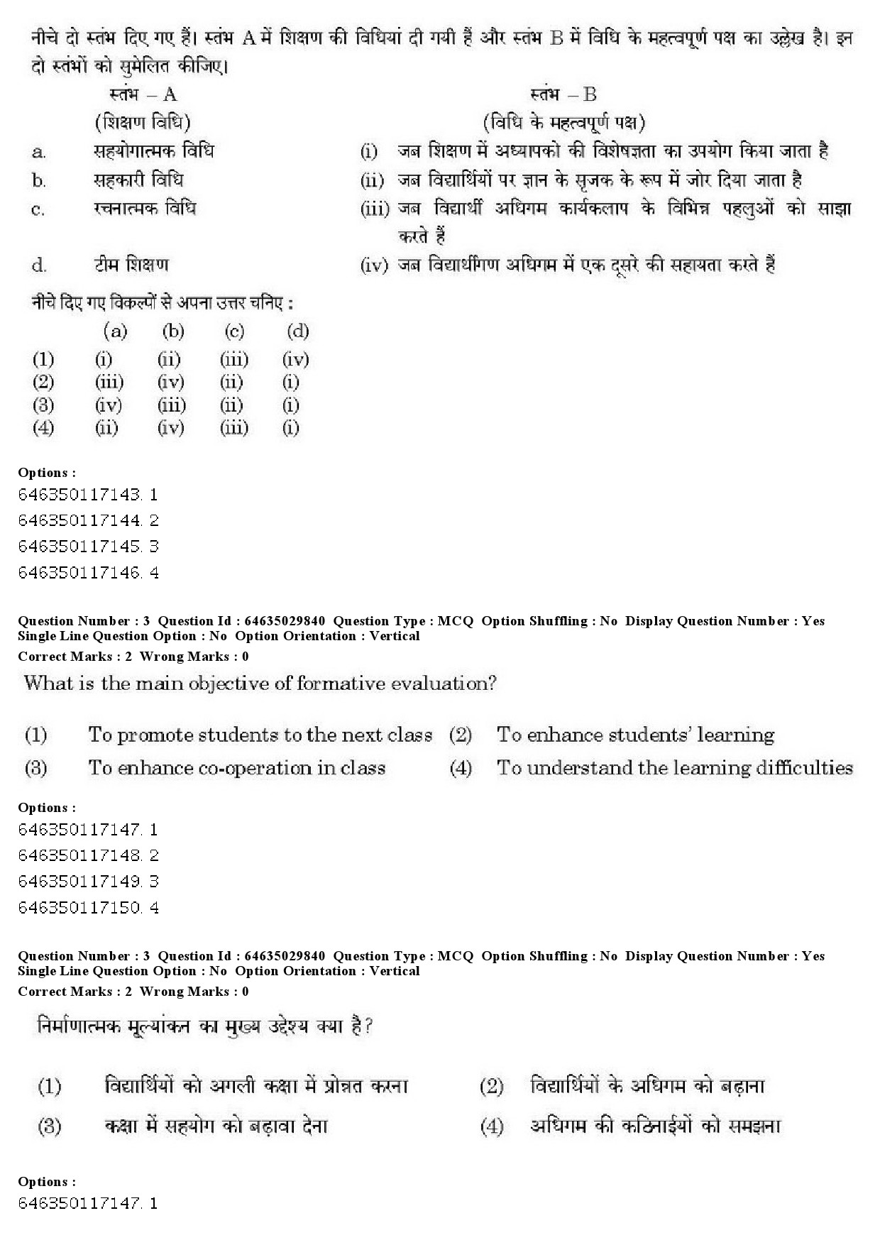 UGC NET Commerce Question Paper June 2019 3