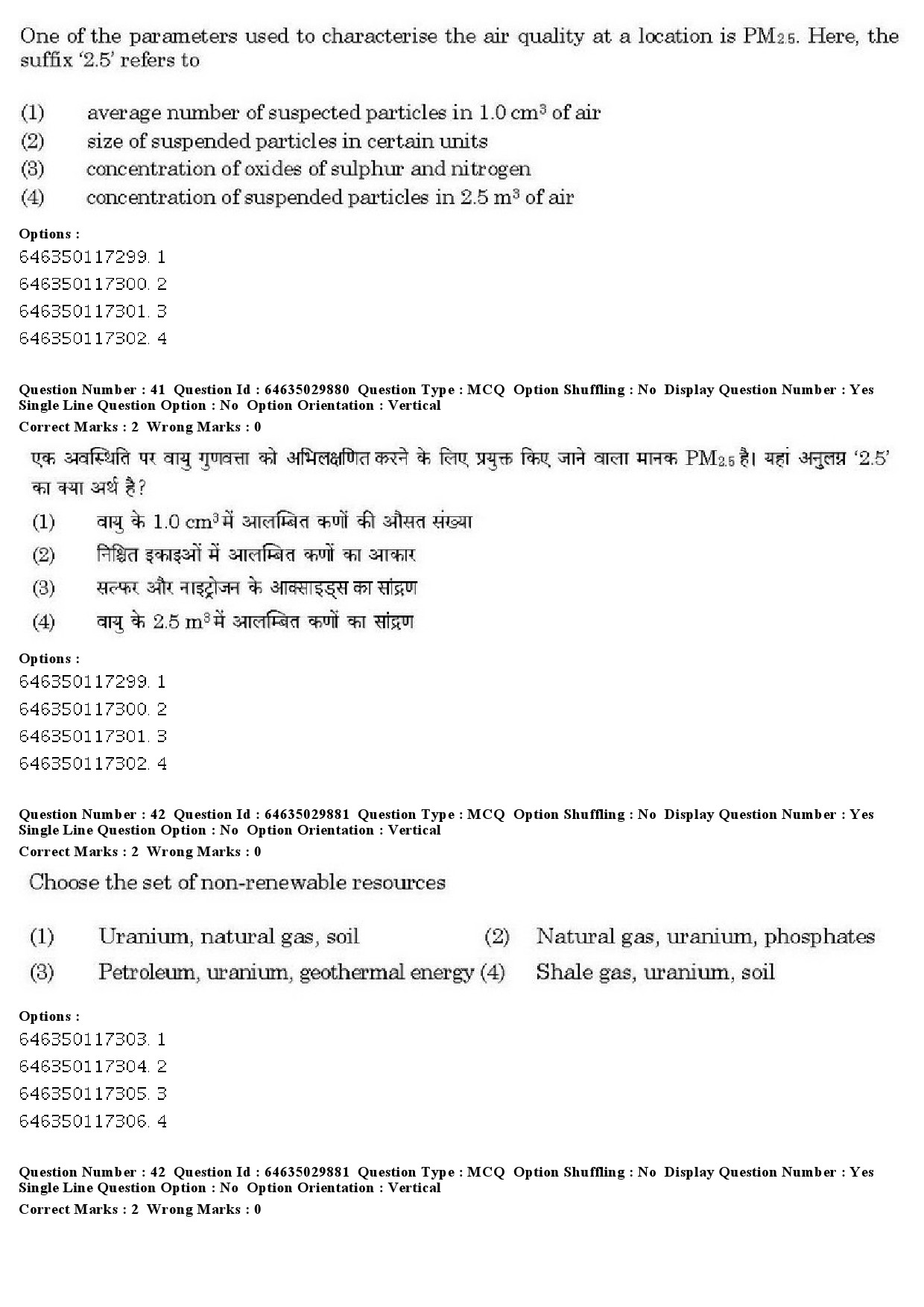 UGC NET Commerce Question Paper June 2019 32