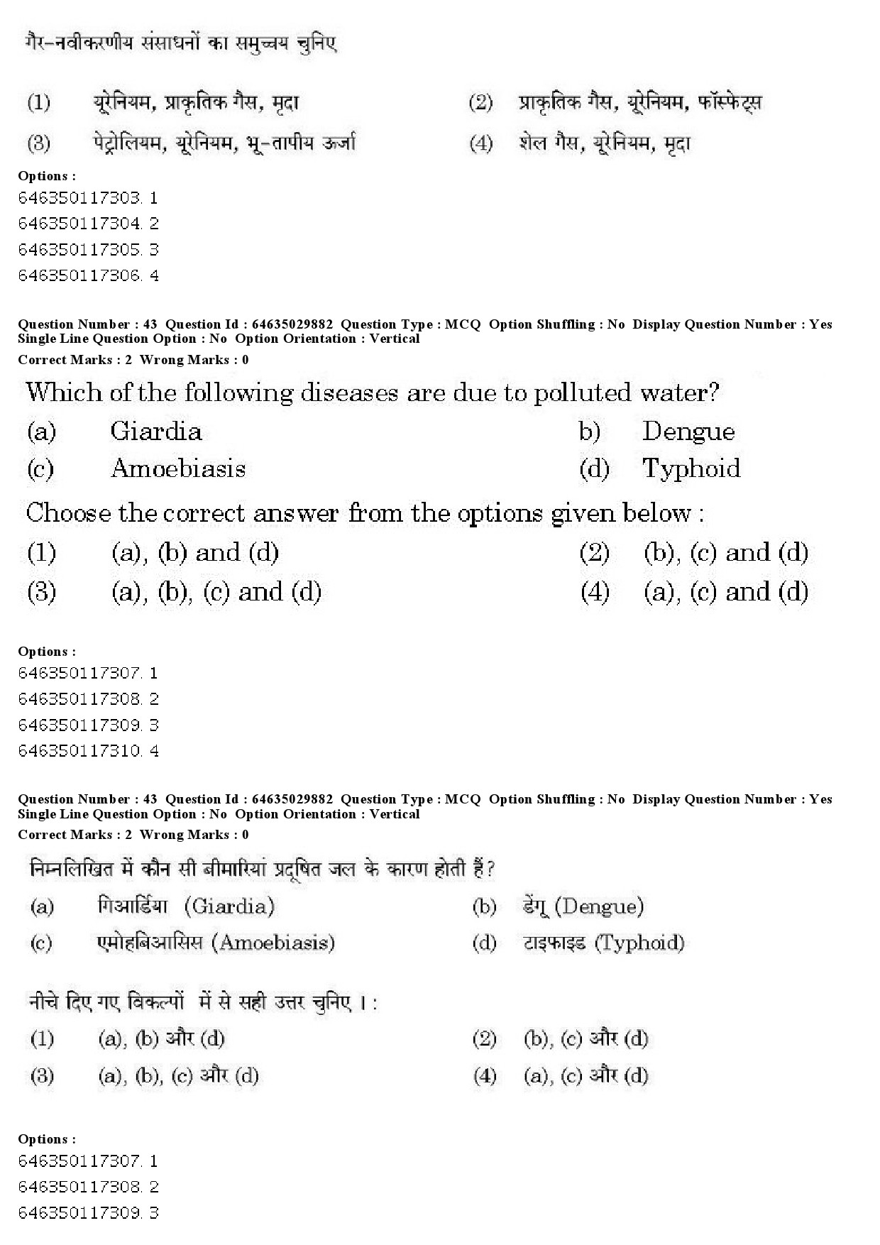 UGC NET Commerce Question Paper June 2019 33