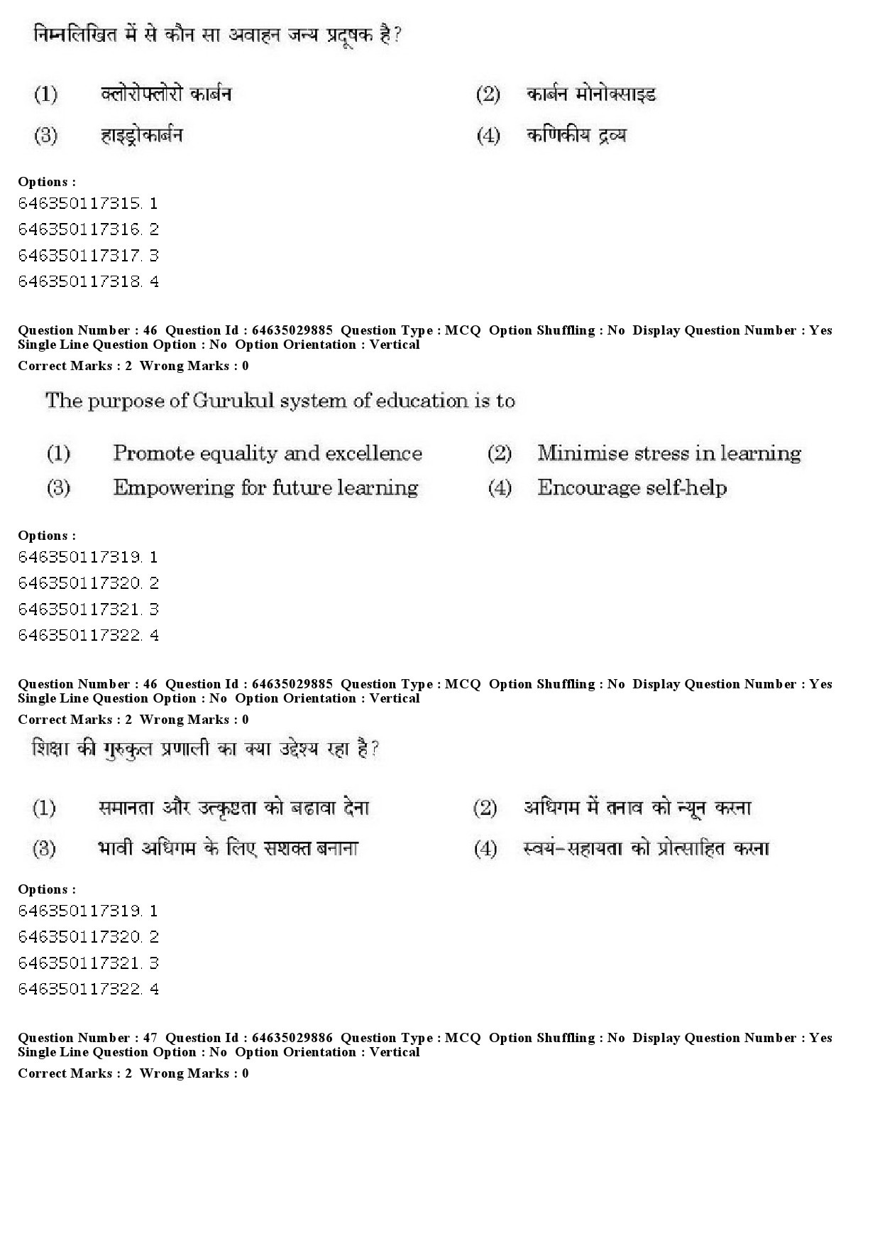 UGC NET Commerce Question Paper June 2019 35