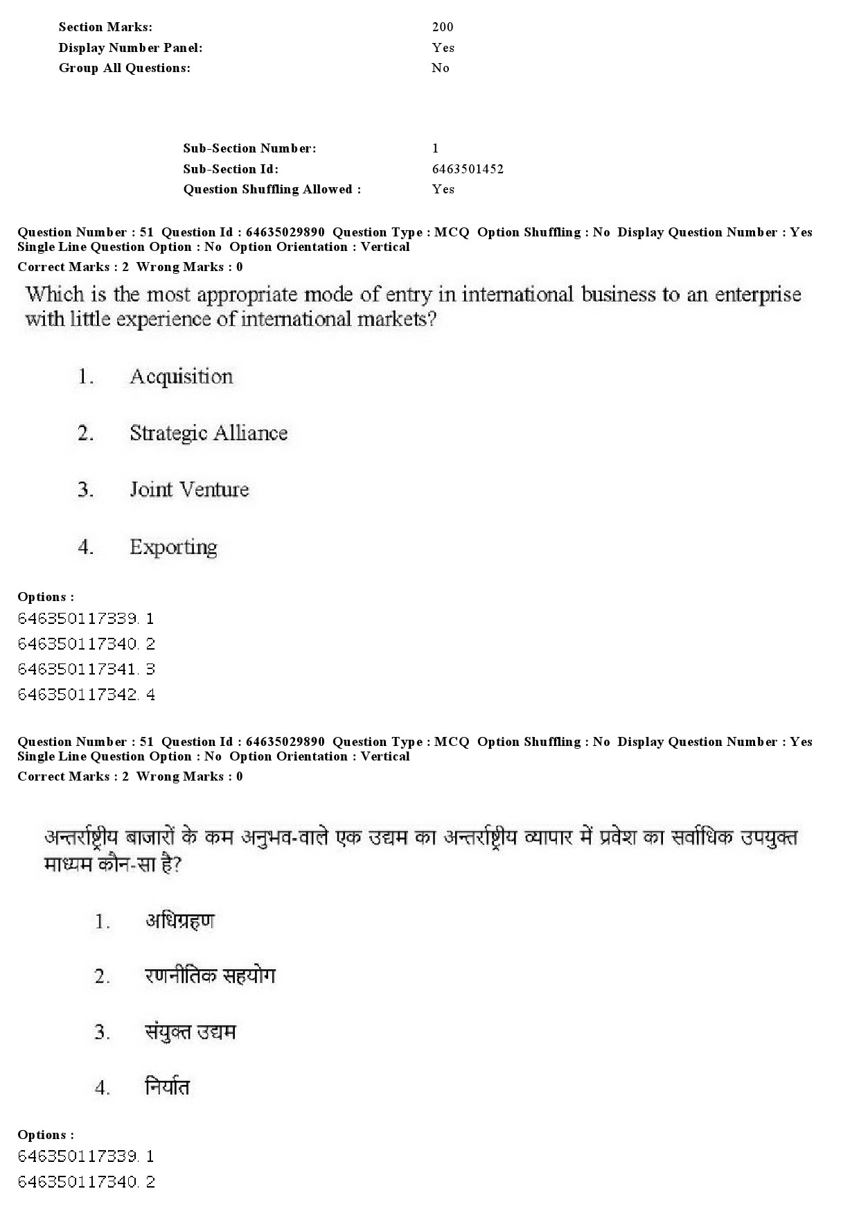 UGC NET Commerce Question Paper June 2019 39