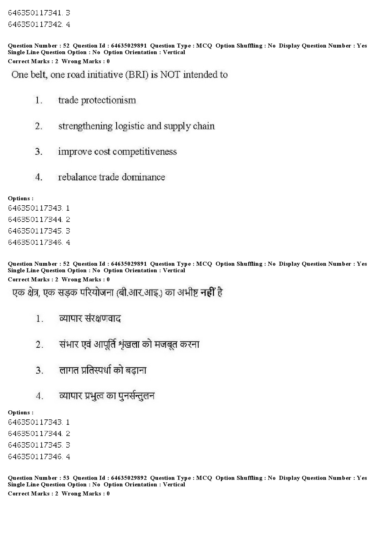 UGC NET Commerce Question Paper June 2019 40