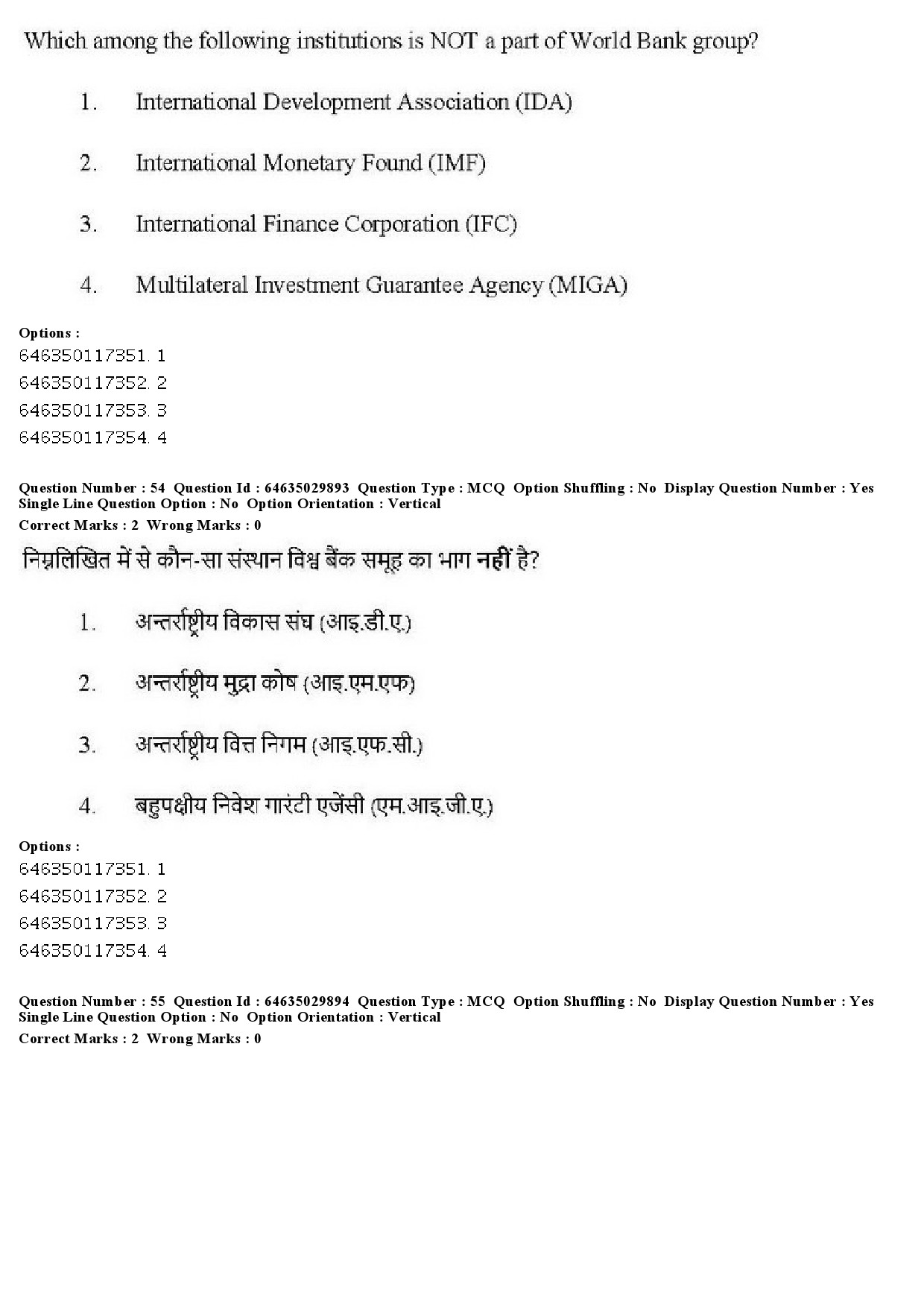 UGC NET Commerce Question Paper June 2019 42