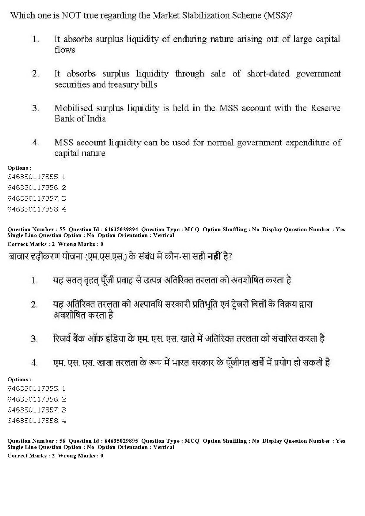 UGC NET Commerce Question Paper June 2019 43