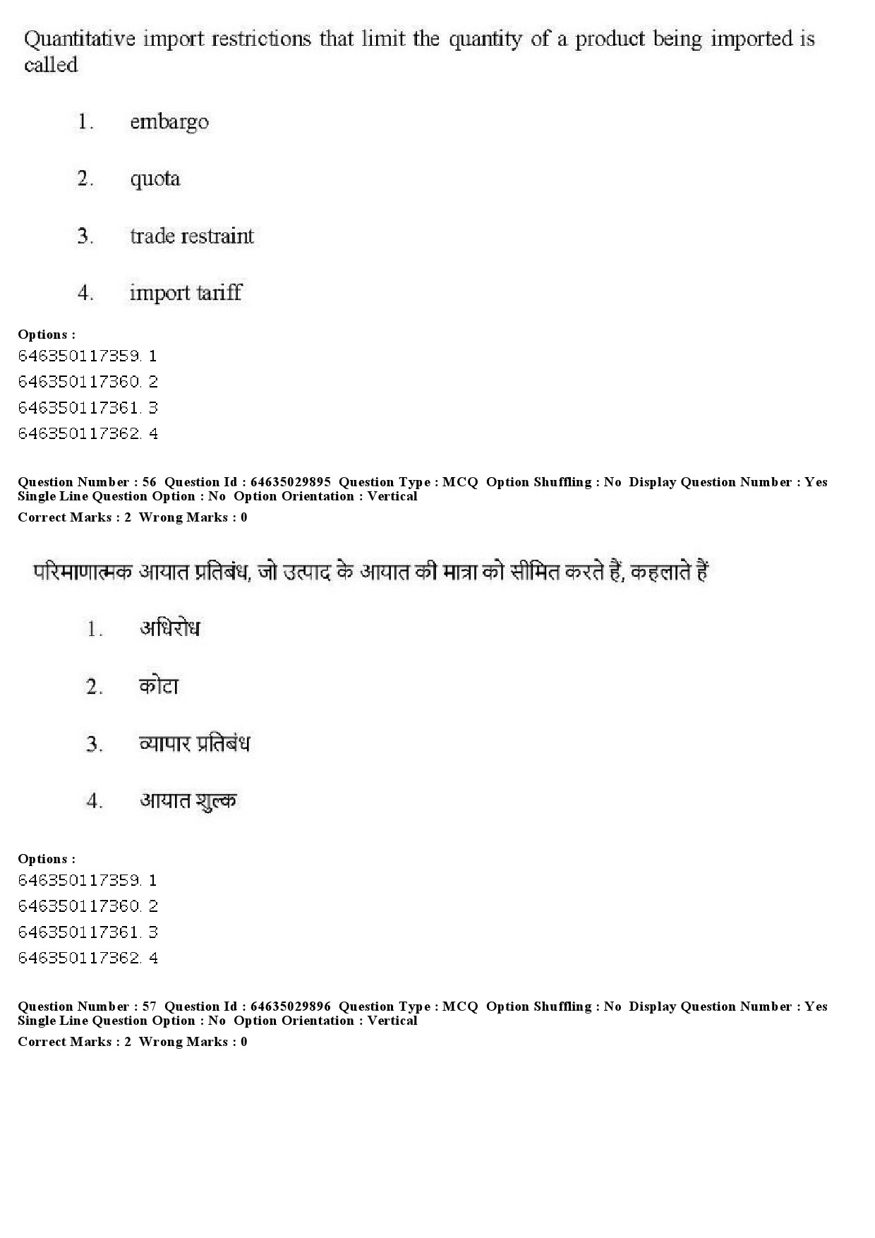 UGC NET Commerce Question Paper June 2019 44