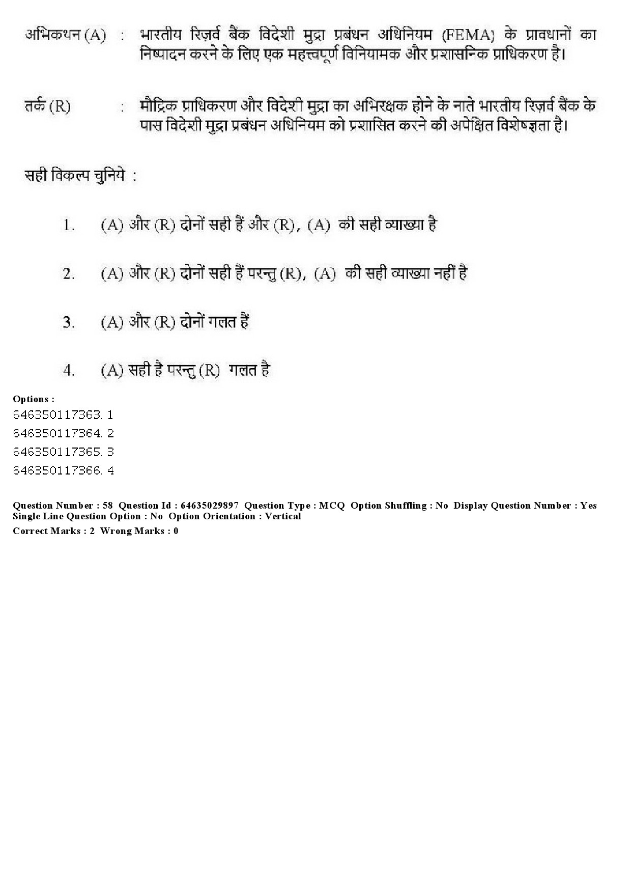 UGC NET Commerce Question Paper June 2019 46