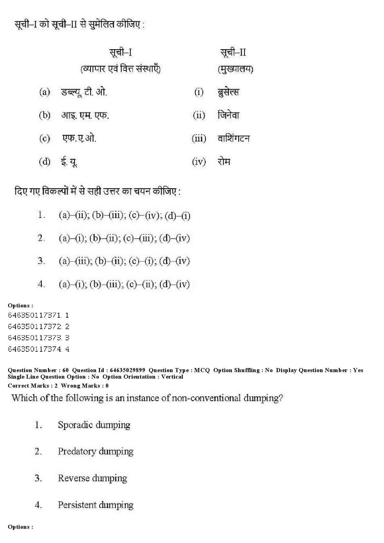 UGC NET Commerce Question Paper June 2019 50