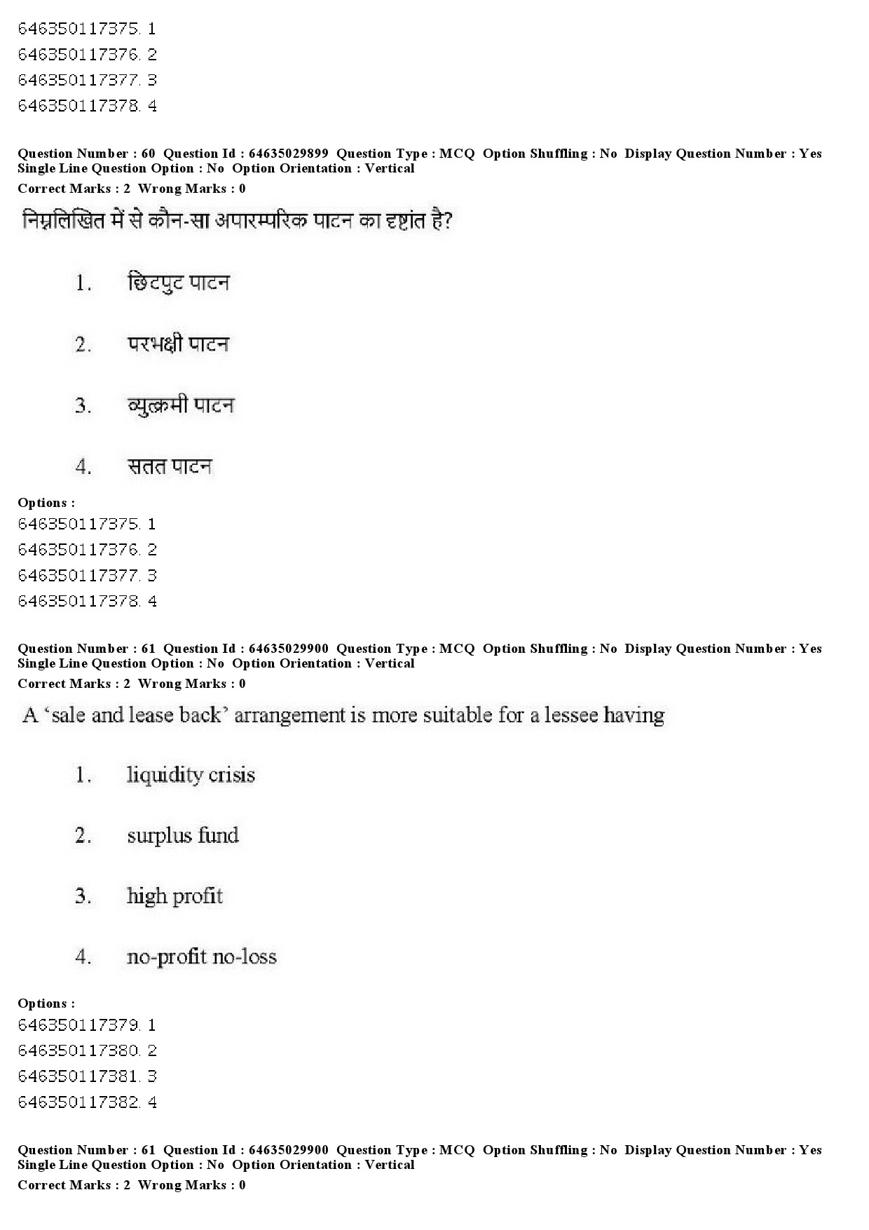 UGC NET Commerce Question Paper June 2019 51