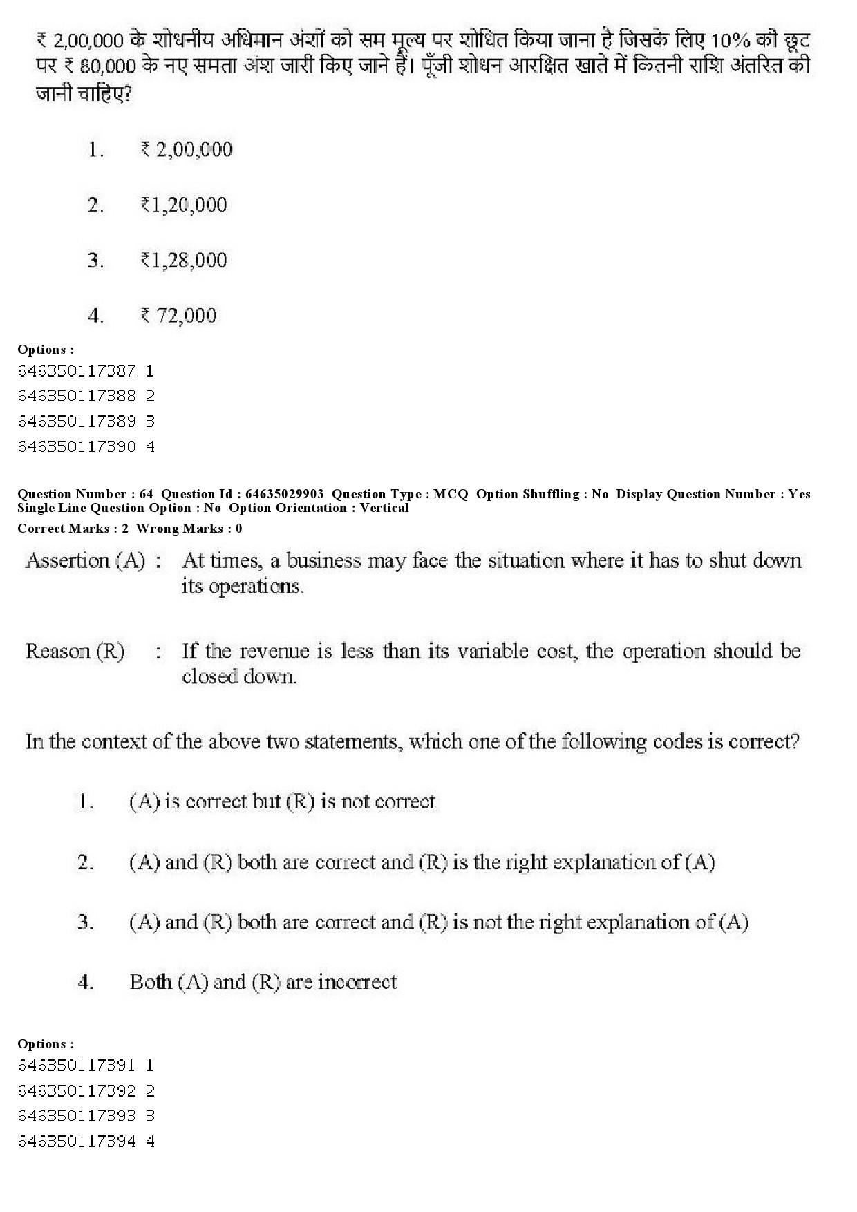 UGC NET Commerce Question Paper June 2019 54