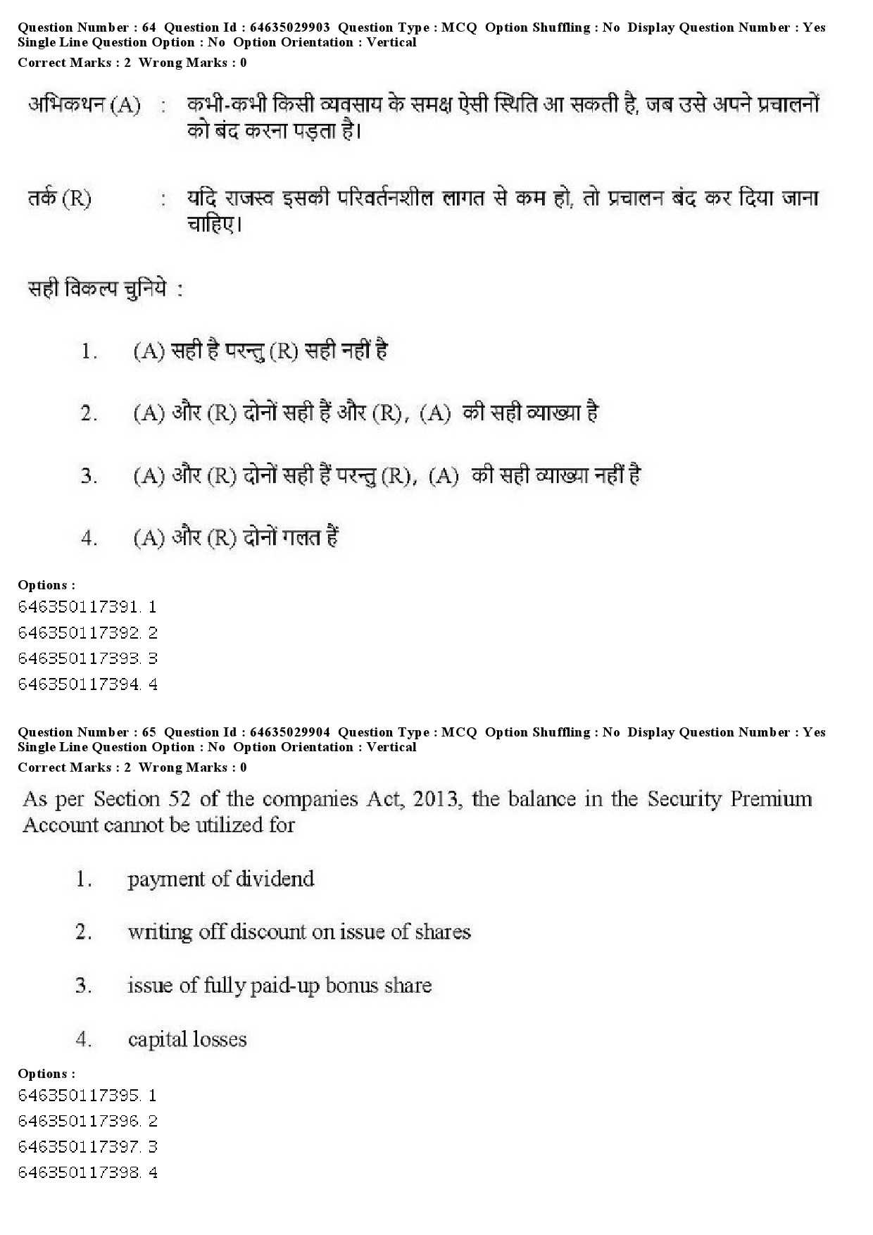 UGC NET Commerce Question Paper June 2019 55