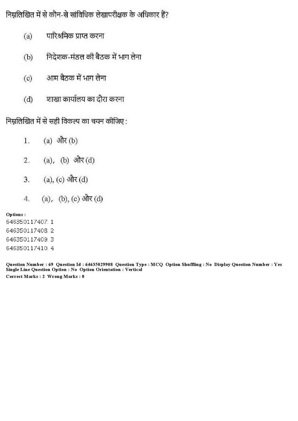 UGC NET Commerce Question Paper June 2019 60