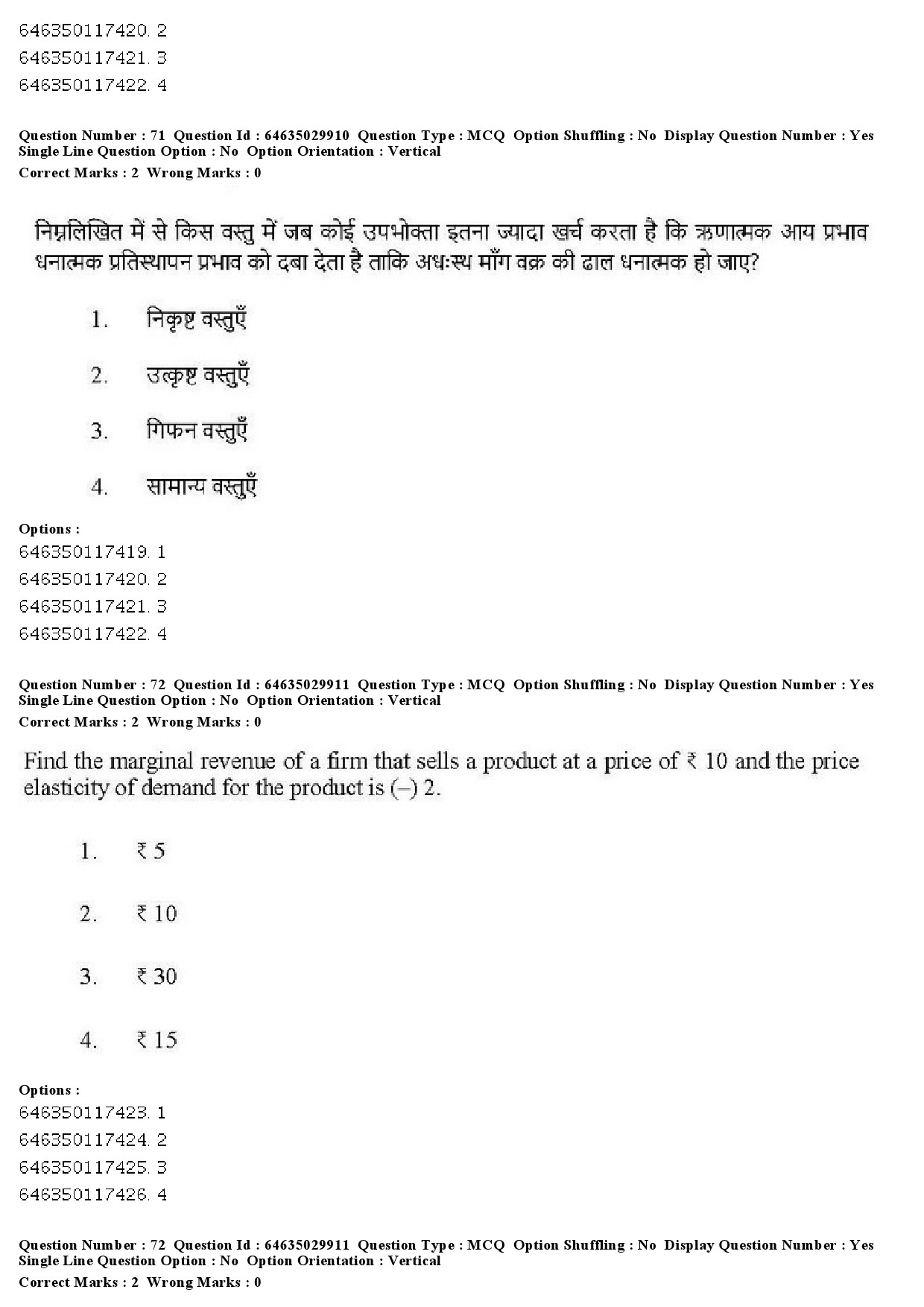 UGC NET Commerce Question Paper June 2019 65