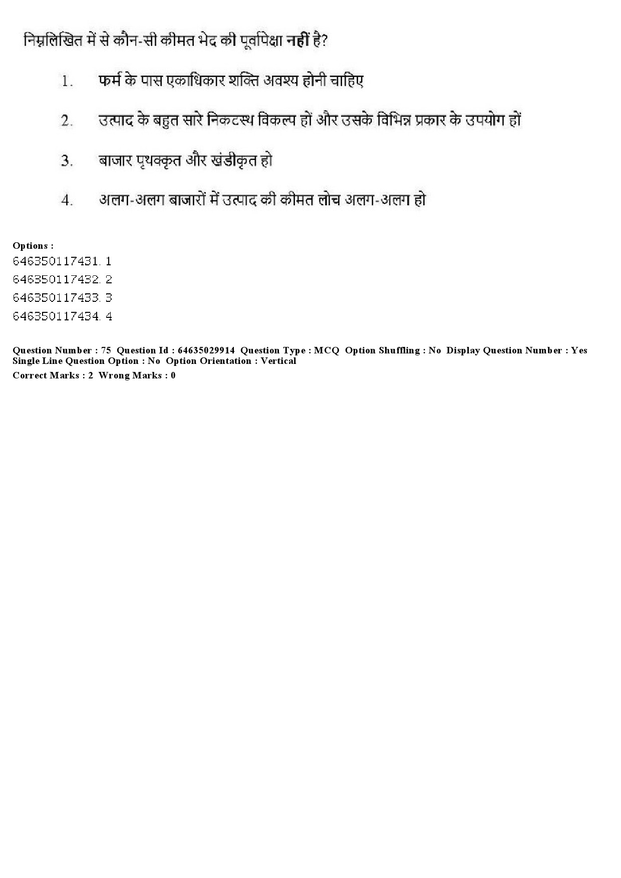 UGC NET Commerce Question Paper June 2019 68