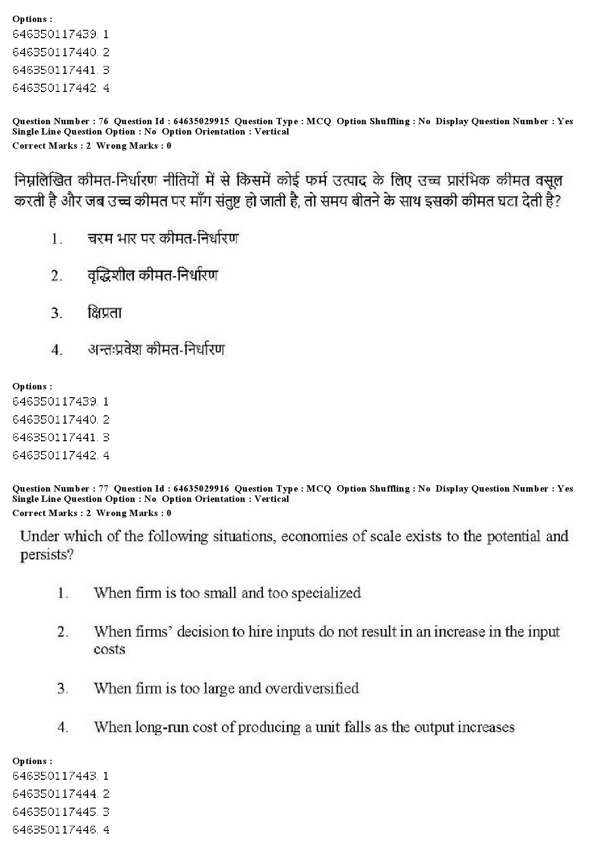 UGC NET Commerce Question Paper June 2019 71