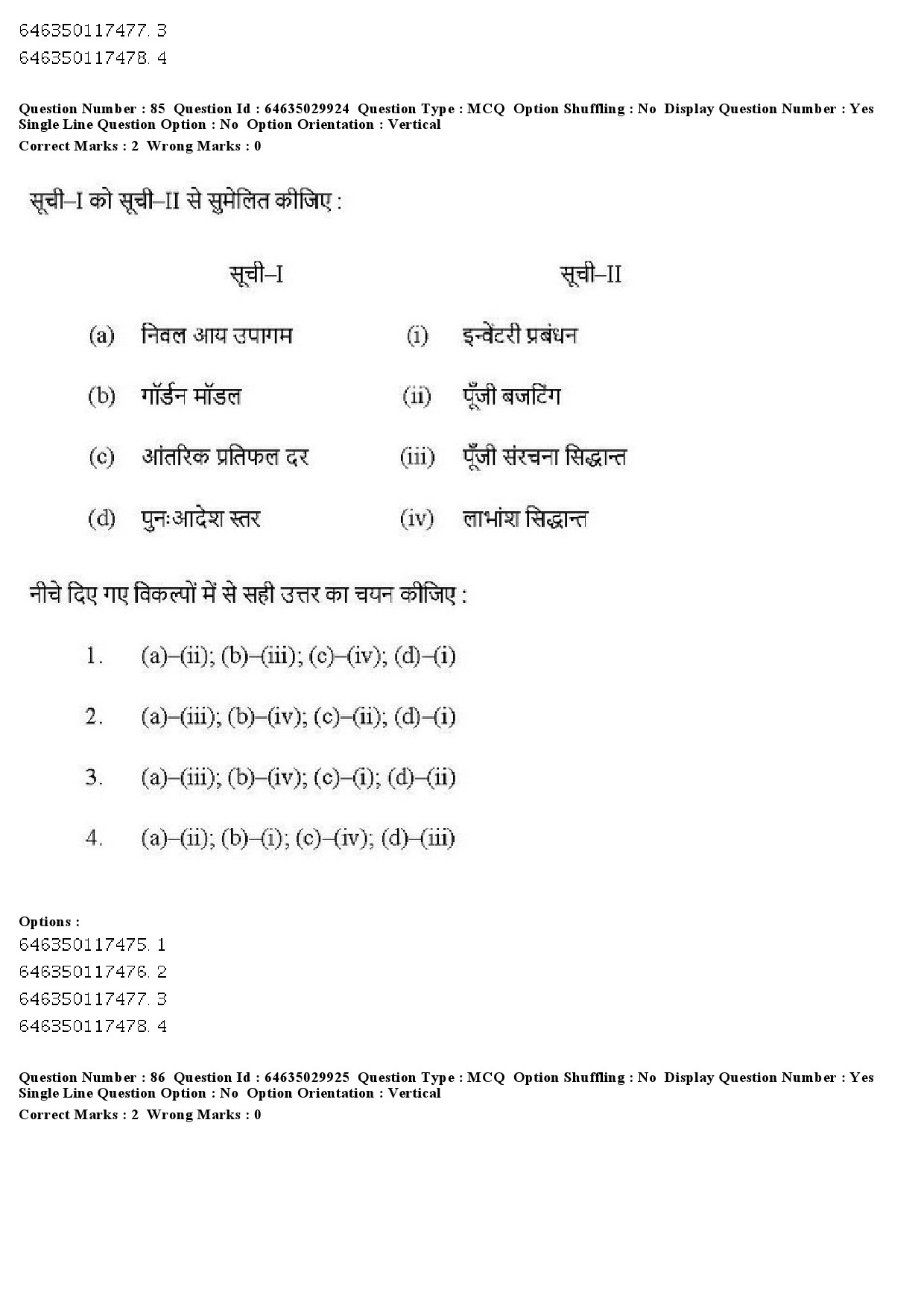 UGC NET Commerce Question Paper June 2019 83