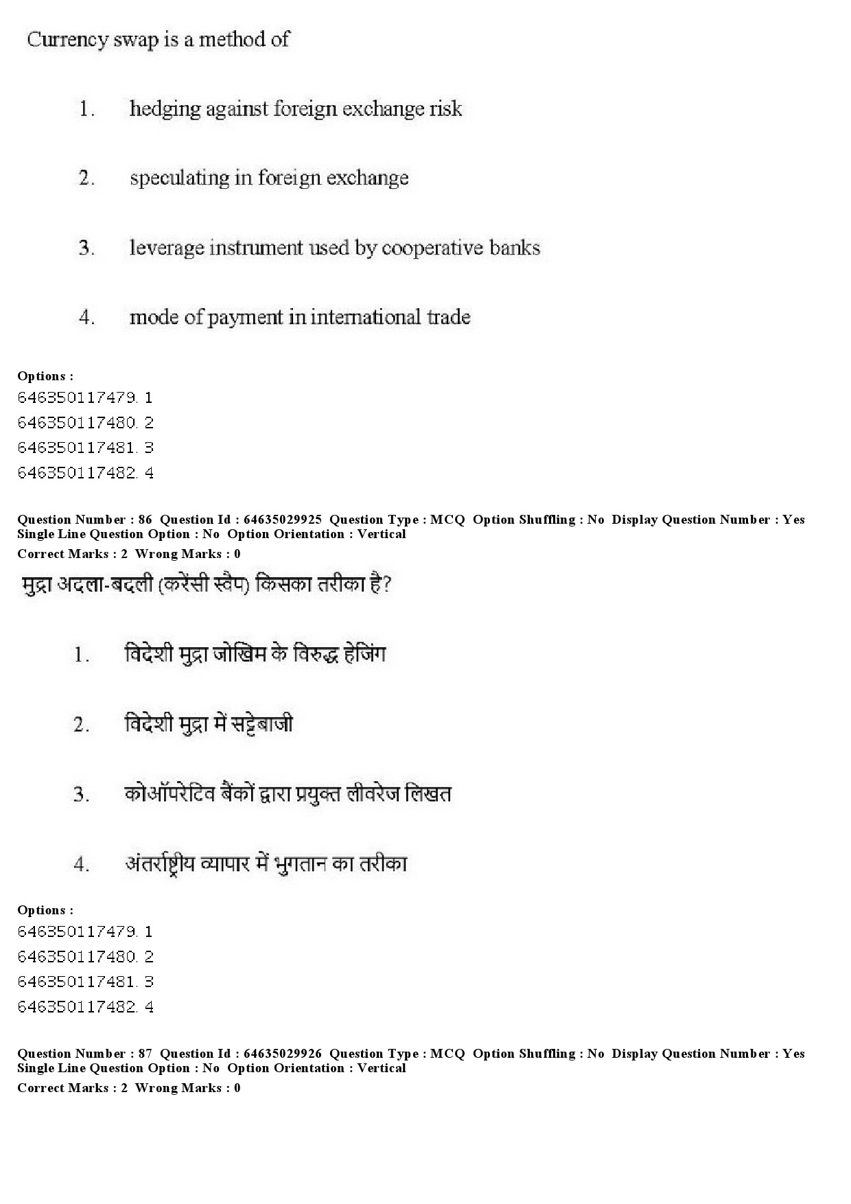 UGC NET Commerce Question Paper June 2019 84