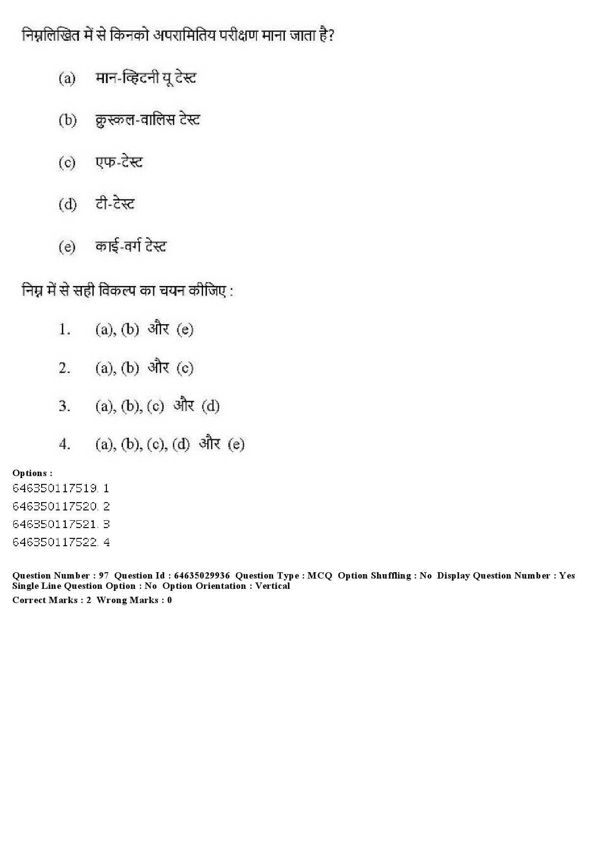 UGC NET Commerce Question Paper June 2019 96