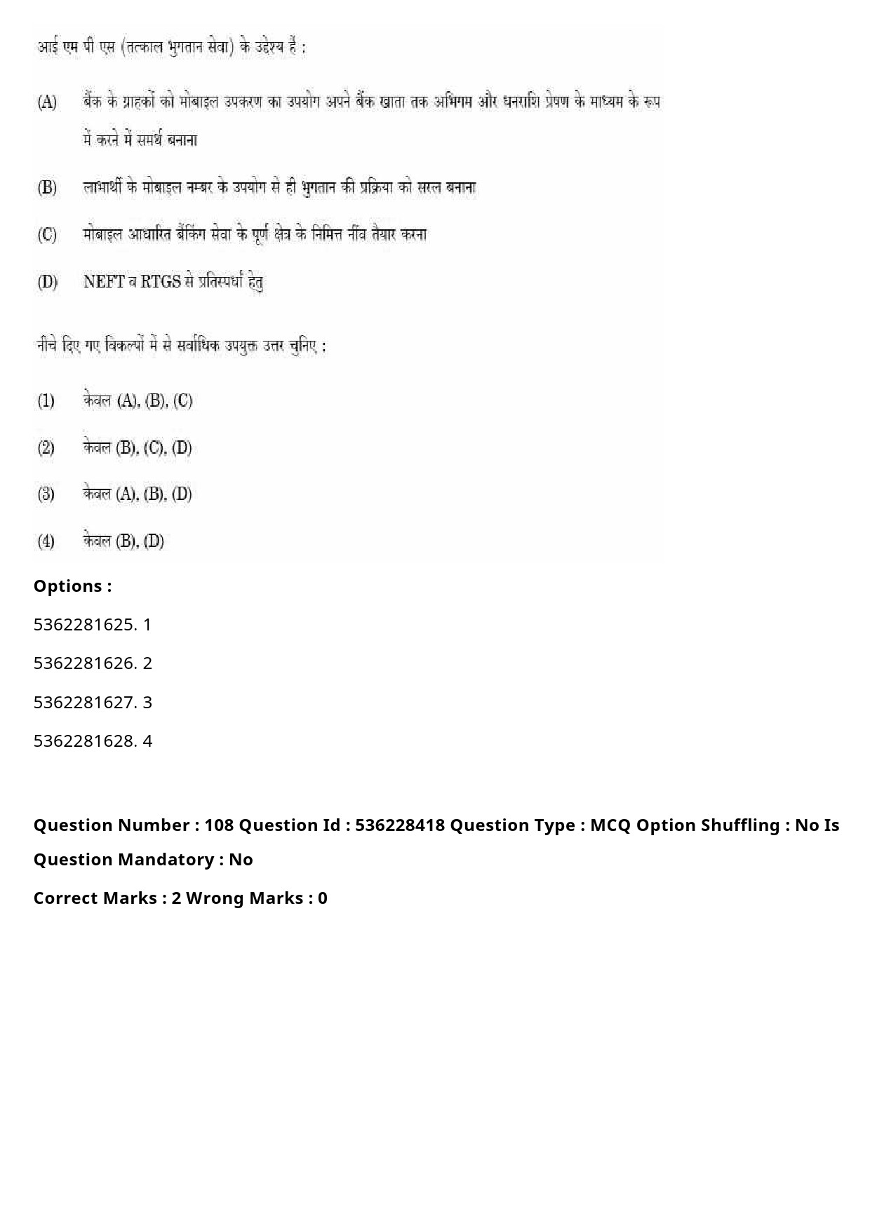 UGC NET Commerce Question Paper September 2020 130