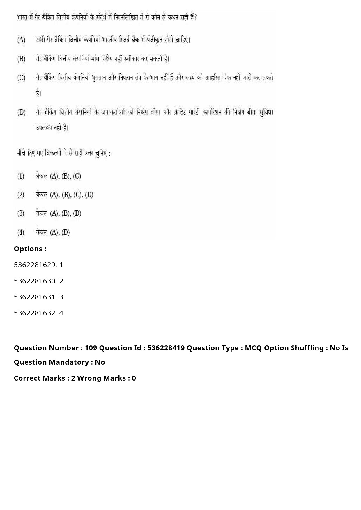 UGC NET Commerce Question Paper September 2020 132