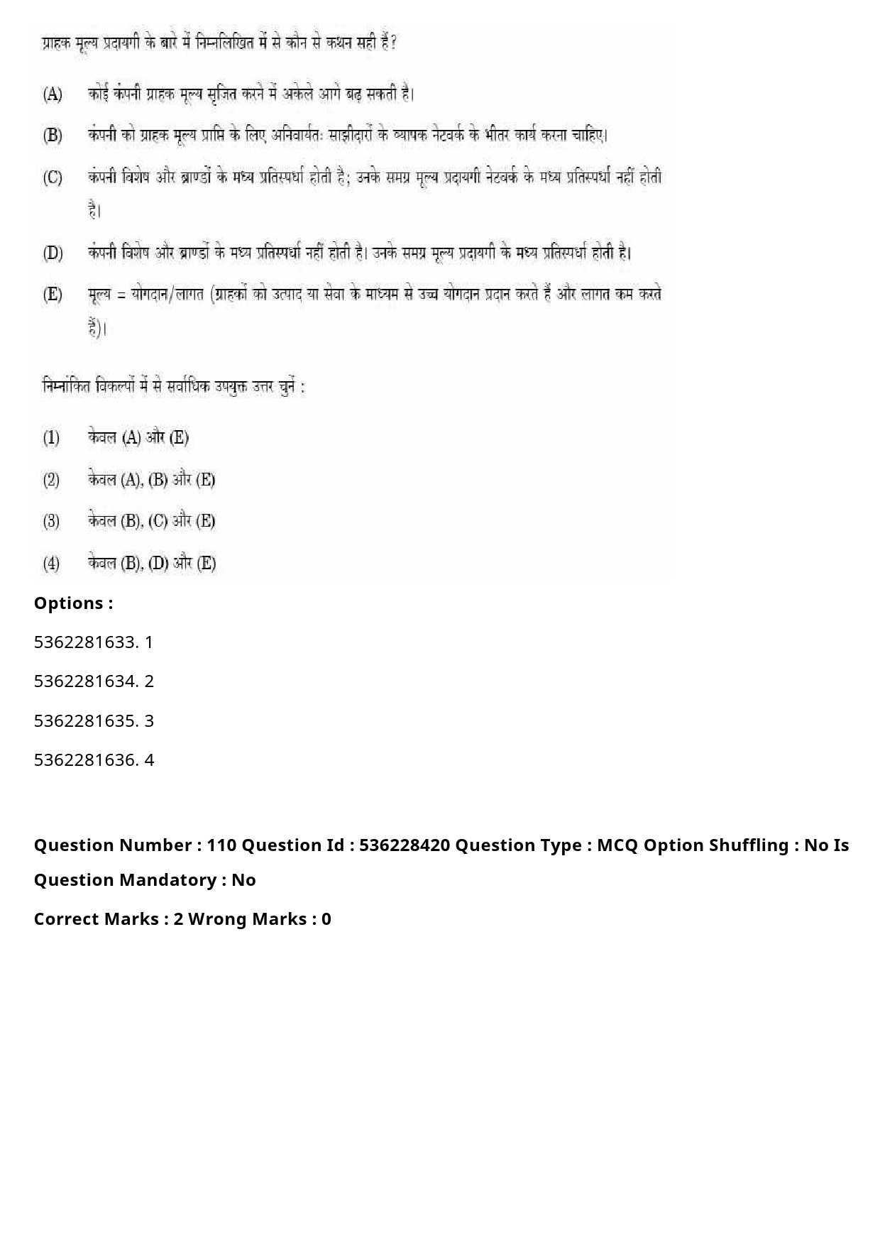 UGC NET Commerce Question Paper September 2020 134