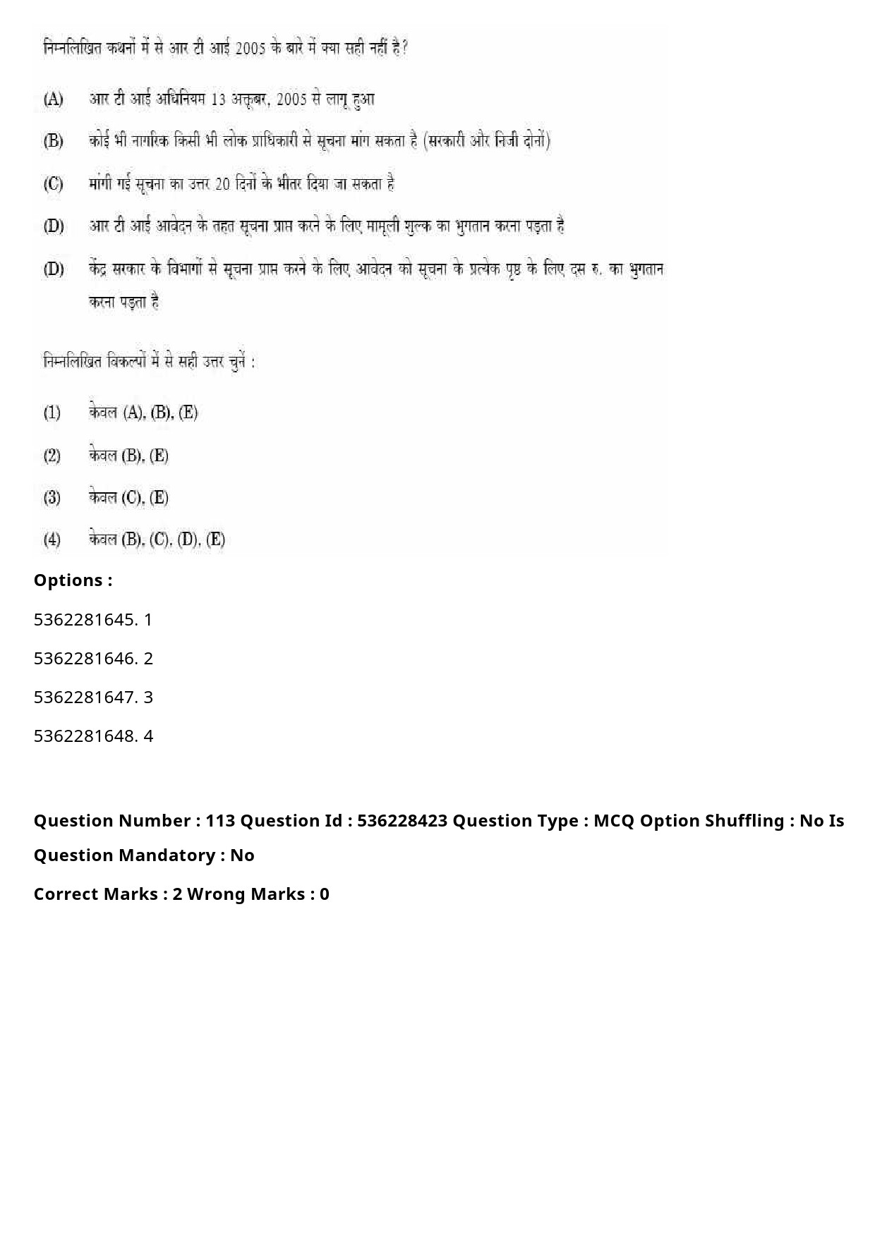 UGC NET Commerce Question Paper September 2020 140