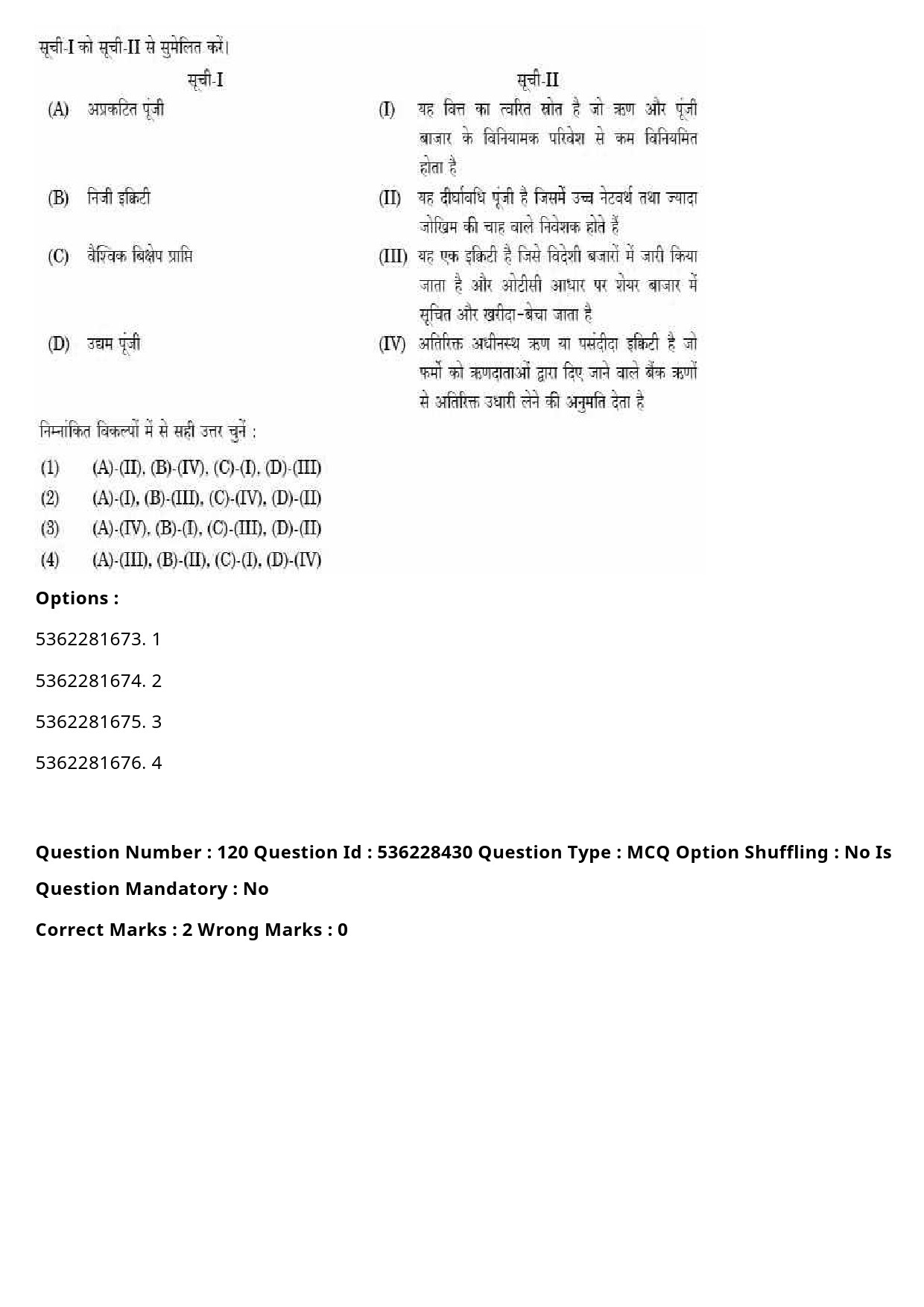 UGC NET Commerce Question Paper September 2020 154