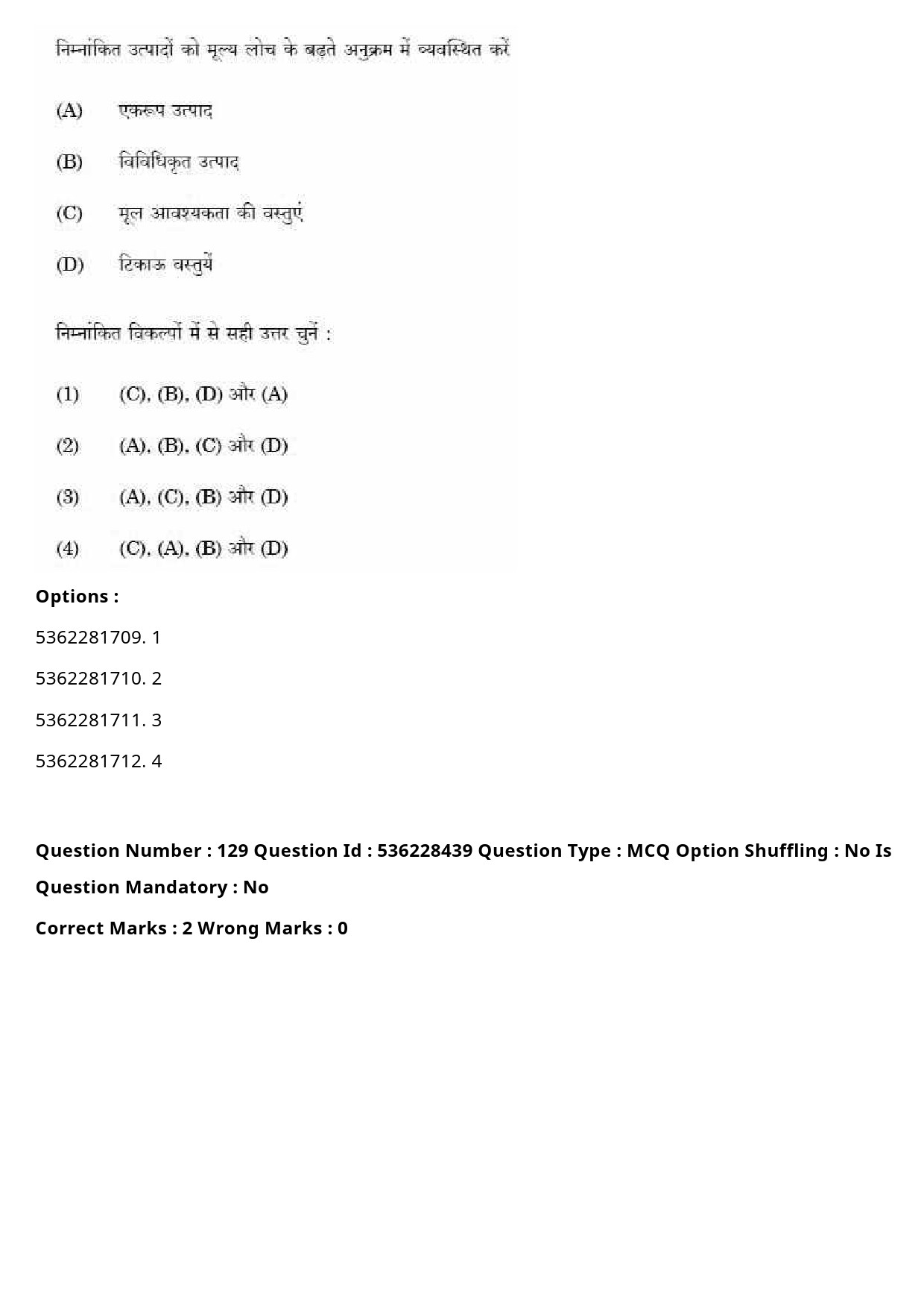 UGC NET Commerce Question Paper September 2020 172