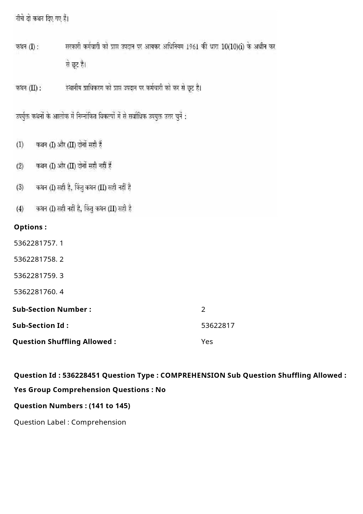 UGC NET Commerce Question Paper September 2020 196