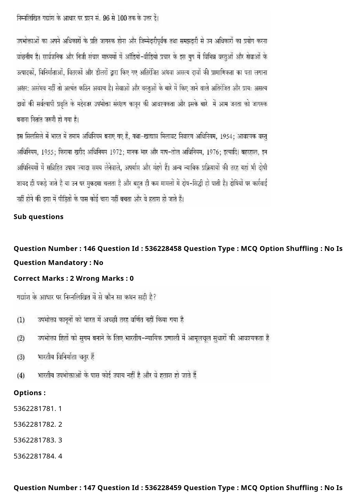 UGC NET Commerce Question Paper September 2020 208